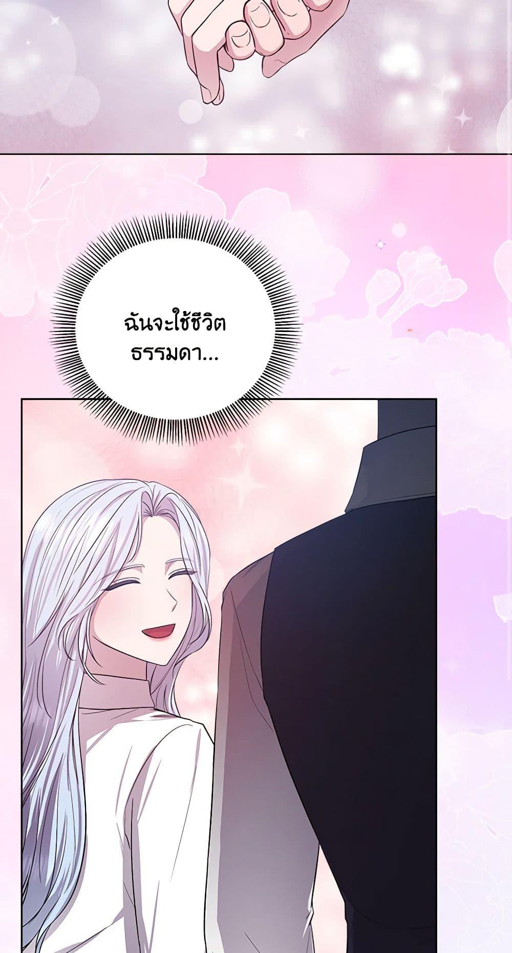 Manga-lc-com อ่านมังงะ อ่านการ์ตูน ออนไลน์ ฟรี To My Beloved Foe ตอนที่ 1 2 3 4 5 6 7 8 9 10 11 12 13 14 ฟรี ไม่มีโฆษณา Manga-lc - อ่าน มังงะ อ่าน การ์ตูน ออนไลน์ อ่านมังงะ ฟรี