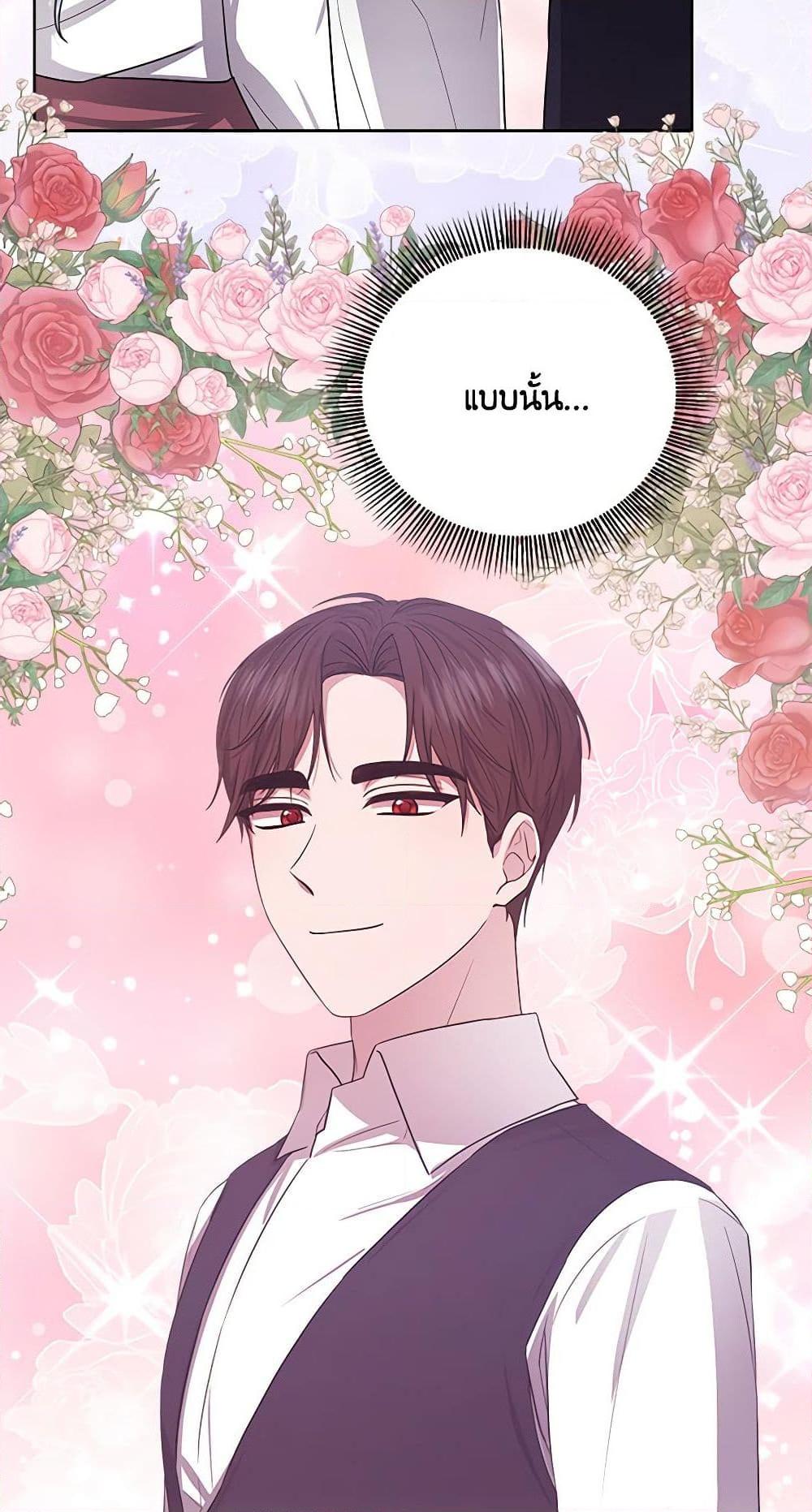 Manga-lc-com อ่านมังงะ อ่านการ์ตูน ออนไลน์ ฟรี To My Beloved Foe ตอนที่ 1 2 3 4 5 6 7 8 9 10 11 12 13 14 ฟรี ไม่มีโฆษณา Manga-lc - อ่าน มังงะ อ่าน การ์ตูน ออนไลน์ อ่านมังงะ ฟรี
