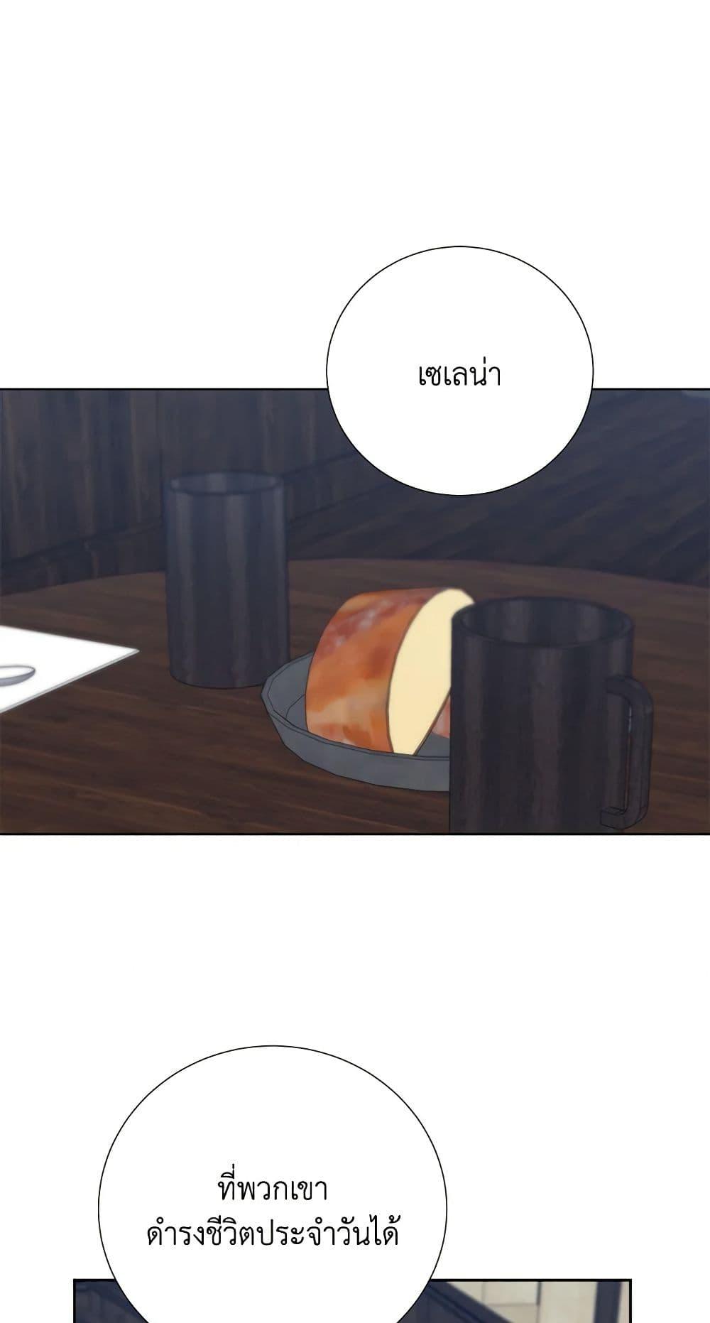 Manga-lc-com อ่านมังงะ อ่านการ์ตูน ออนไลน์ ฟรี To My Beloved Foe ตอนที่ 1 2 3 4 5 6 7 8 9 10 11 12 13 14 ฟรี ไม่มีโฆษณา Manga-lc - อ่าน มังงะ อ่าน การ์ตูน ออนไลน์ อ่านมังงะ ฟรี