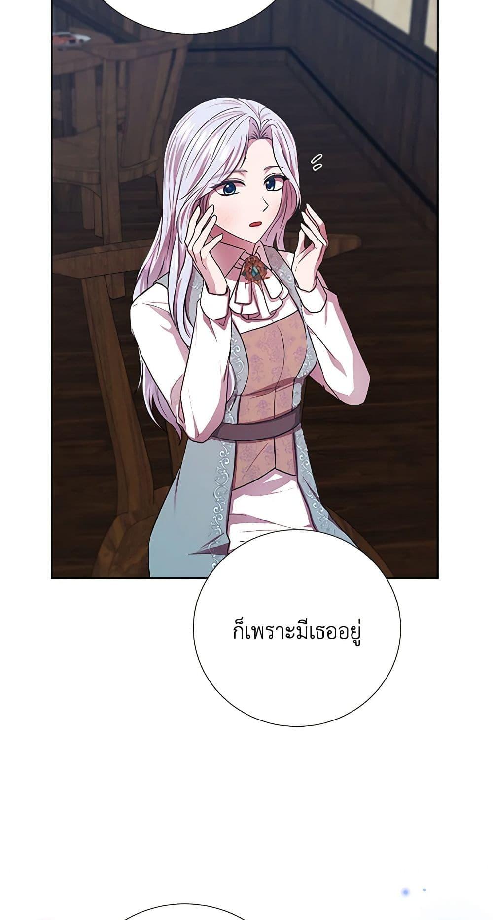 Manga-lc-com อ่านมังงะ อ่านการ์ตูน ออนไลน์ ฟรี To My Beloved Foe ตอนที่ 1 2 3 4 5 6 7 8 9 10 11 12 13 14 ฟรี ไม่มีโฆษณา Manga-lc - อ่าน มังงะ อ่าน การ์ตูน ออนไลน์ อ่านมังงะ ฟรี