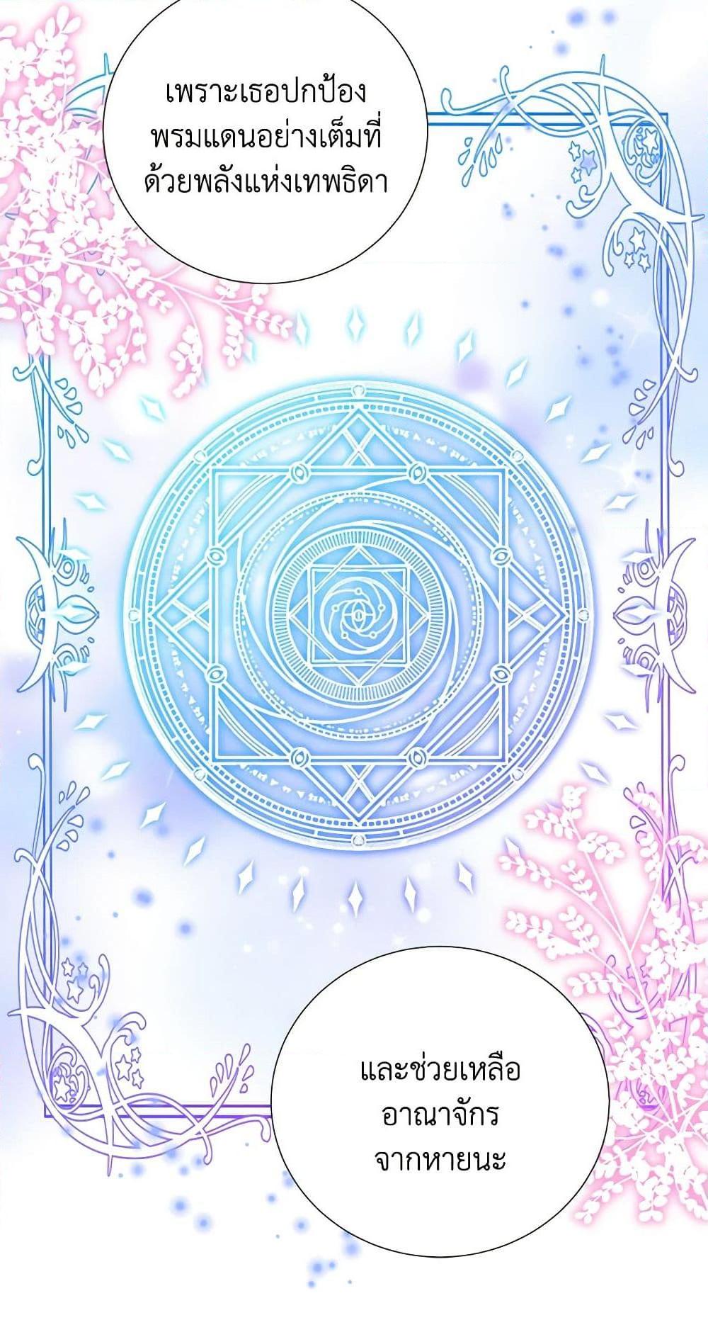 Manga-lc-com อ่านมังงะ อ่านการ์ตูน ออนไลน์ ฟรี To My Beloved Foe ตอนที่ 1 2 3 4 5 6 7 8 9 10 11 12 13 14 ฟรี ไม่มีโฆษณา Manga-lc - อ่าน มังงะ อ่าน การ์ตูน ออนไลน์ อ่านมังงะ ฟรี