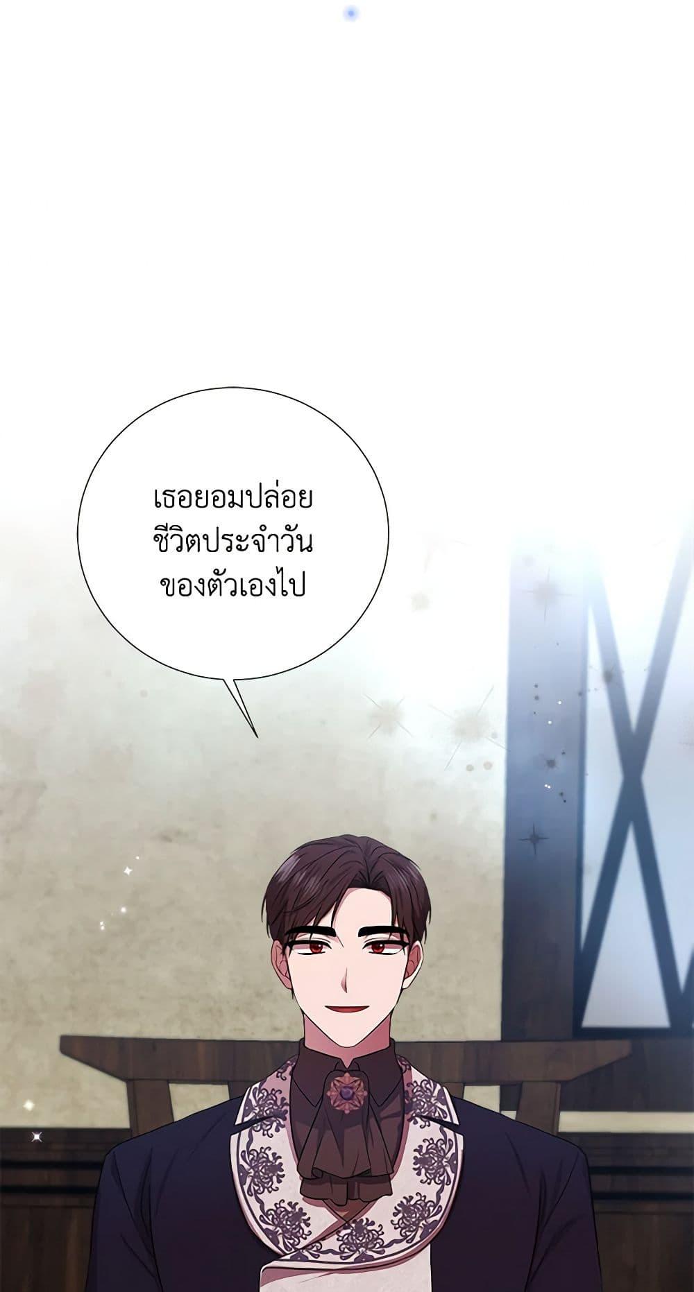 Manga-lc-com อ่านมังงะ อ่านการ์ตูน ออนไลน์ ฟรี To My Beloved Foe ตอนที่ 1 2 3 4 5 6 7 8 9 10 11 12 13 14 ฟรี ไม่มีโฆษณา Manga-lc - อ่าน มังงะ อ่าน การ์ตูน ออนไลน์ อ่านมังงะ ฟรี