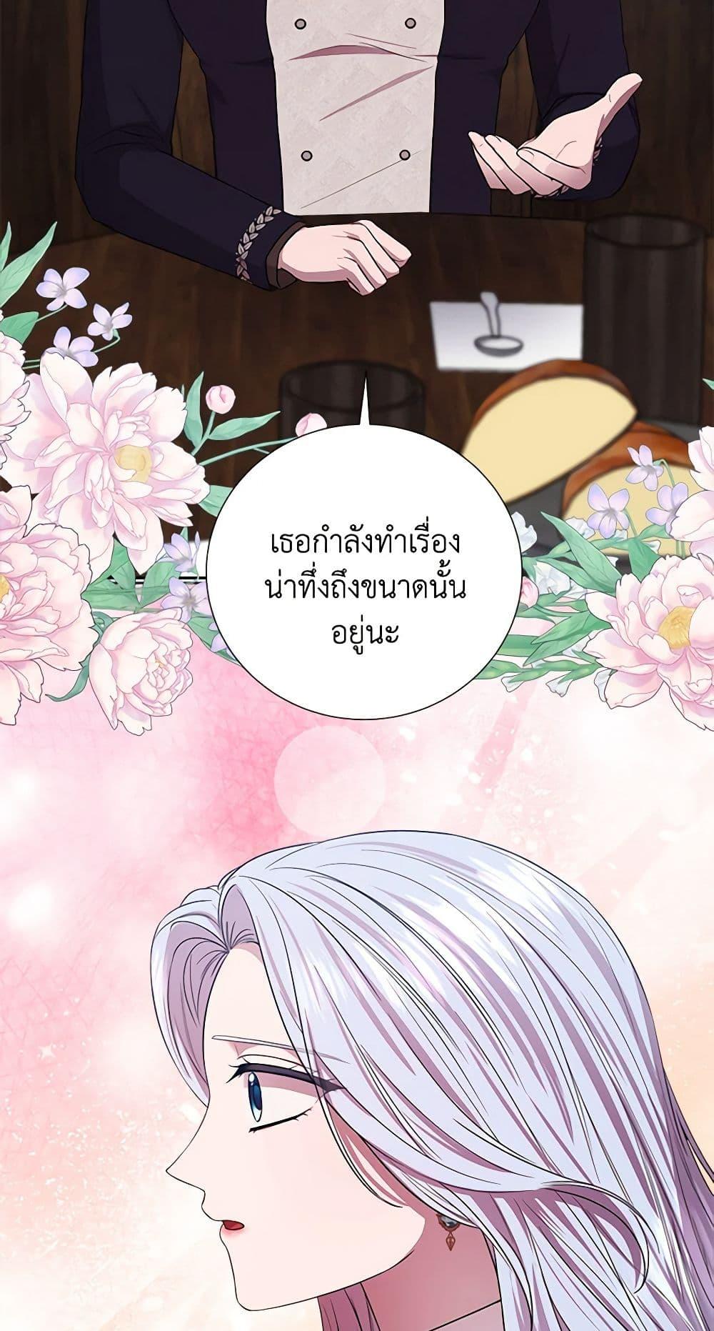 Manga-lc-com อ่านมังงะ อ่านการ์ตูน ออนไลน์ ฟรี To My Beloved Foe ตอนที่ 1 2 3 4 5 6 7 8 9 10 11 12 13 14 ฟรี ไม่มีโฆษณา Manga-lc - อ่าน มังงะ อ่าน การ์ตูน ออนไลน์ อ่านมังงะ ฟรี