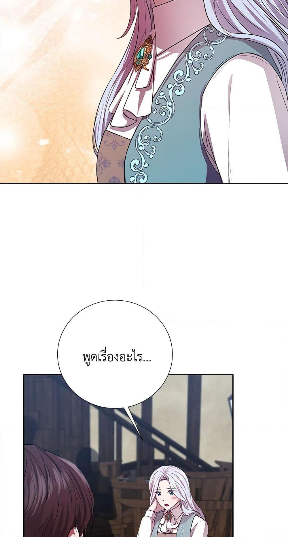 Manga-lc-com อ่านมังงะ อ่านการ์ตูน ออนไลน์ ฟรี To My Beloved Foe ตอนที่ 1 2 3 4 5 6 7 8 9 10 11 12 13 14 ฟรี ไม่มีโฆษณา Manga-lc - อ่าน มังงะ อ่าน การ์ตูน ออนไลน์ อ่านมังงะ ฟรี