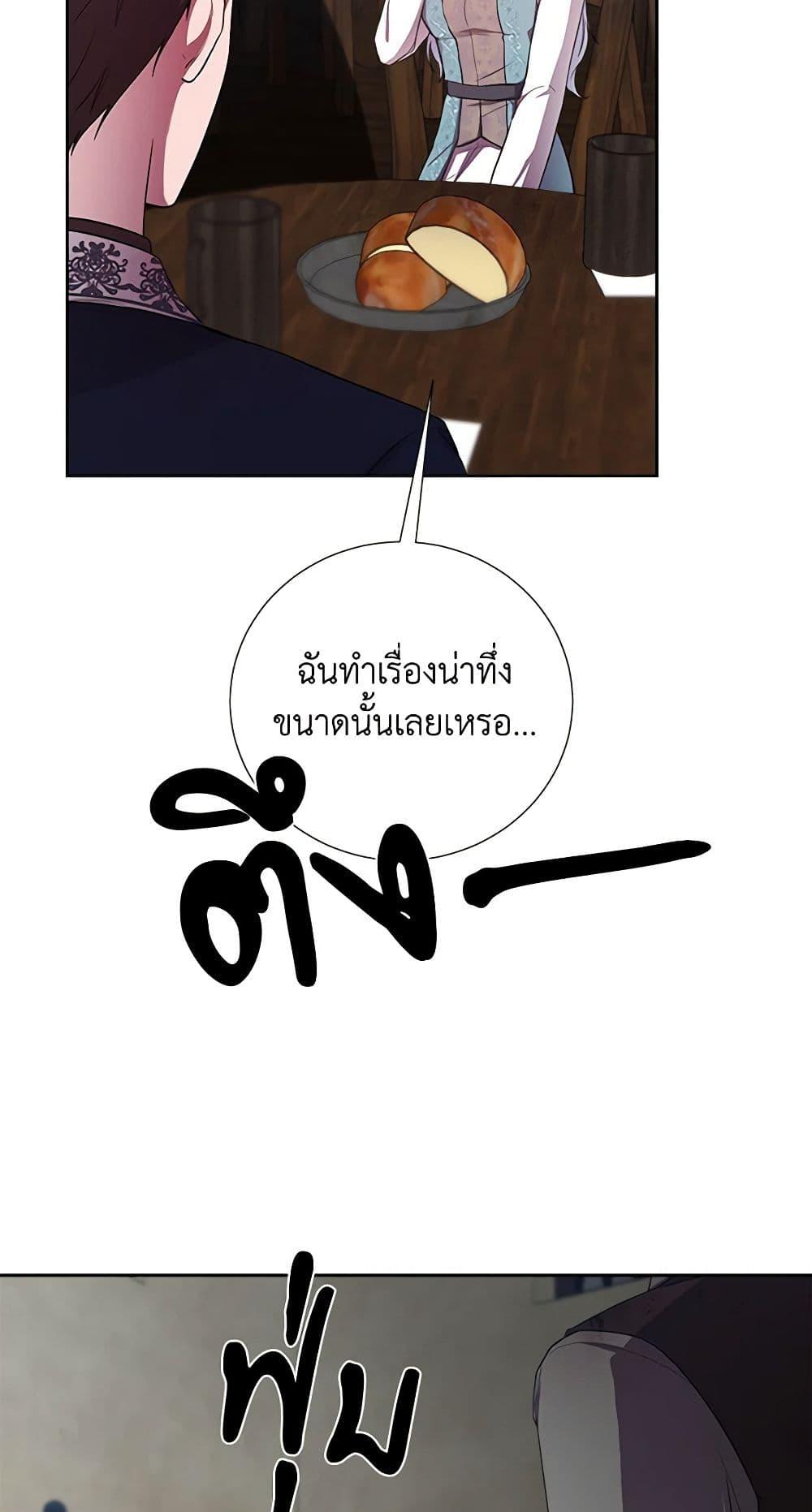 Manga-lc-com อ่านมังงะ อ่านการ์ตูน ออนไลน์ ฟรี To My Beloved Foe ตอนที่ 1 2 3 4 5 6 7 8 9 10 11 12 13 14 ฟรี ไม่มีโฆษณา Manga-lc - อ่าน มังงะ อ่าน การ์ตูน ออนไลน์ อ่านมังงะ ฟรี