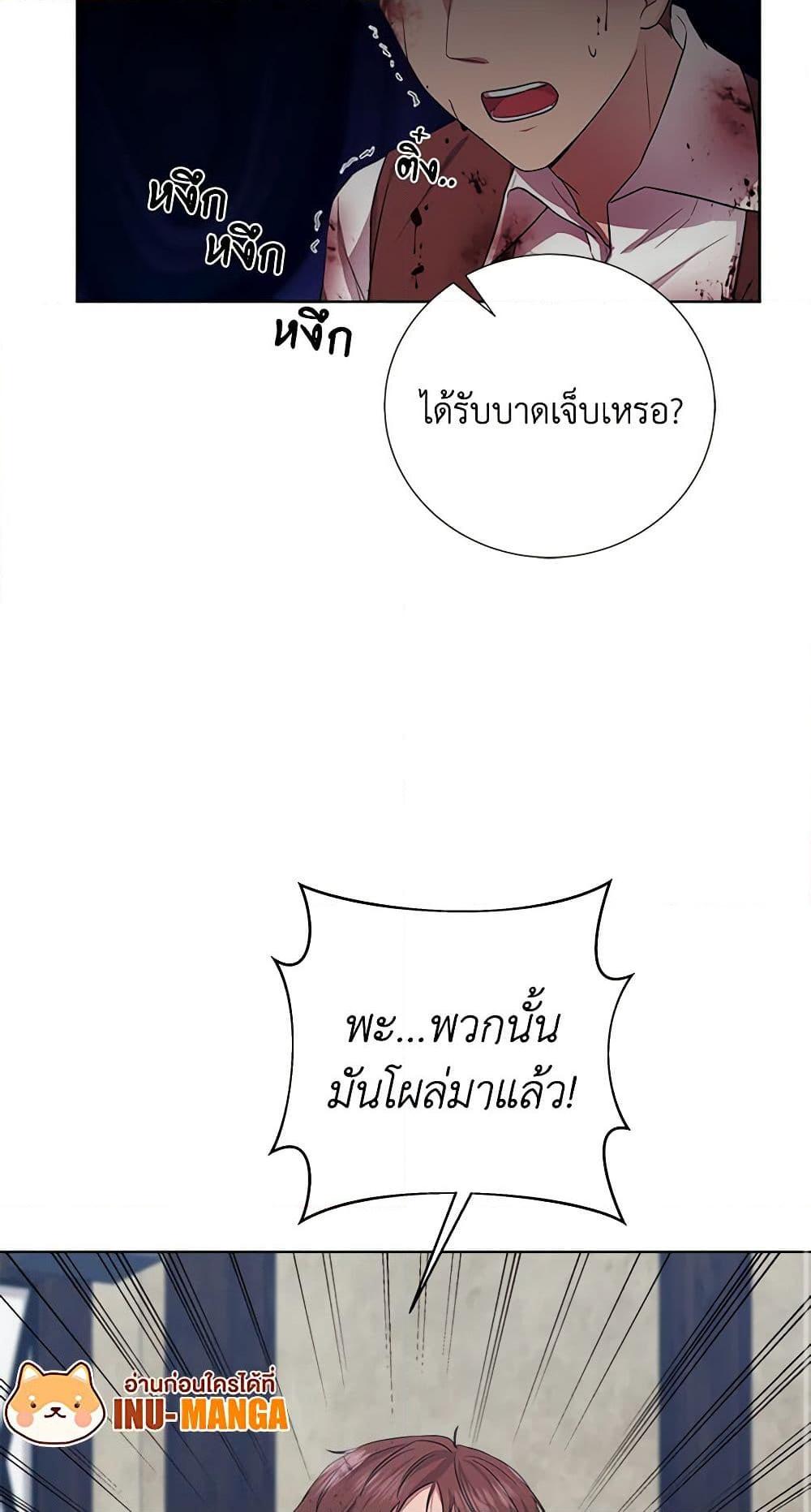 Manga-lc-com อ่านมังงะ อ่านการ์ตูน ออนไลน์ ฟรี To My Beloved Foe ตอนที่ 1 2 3 4 5 6 7 8 9 10 11 12 13 14 ฟรี ไม่มีโฆษณา Manga-lc - อ่าน มังงะ อ่าน การ์ตูน ออนไลน์ อ่านมังงะ ฟรี