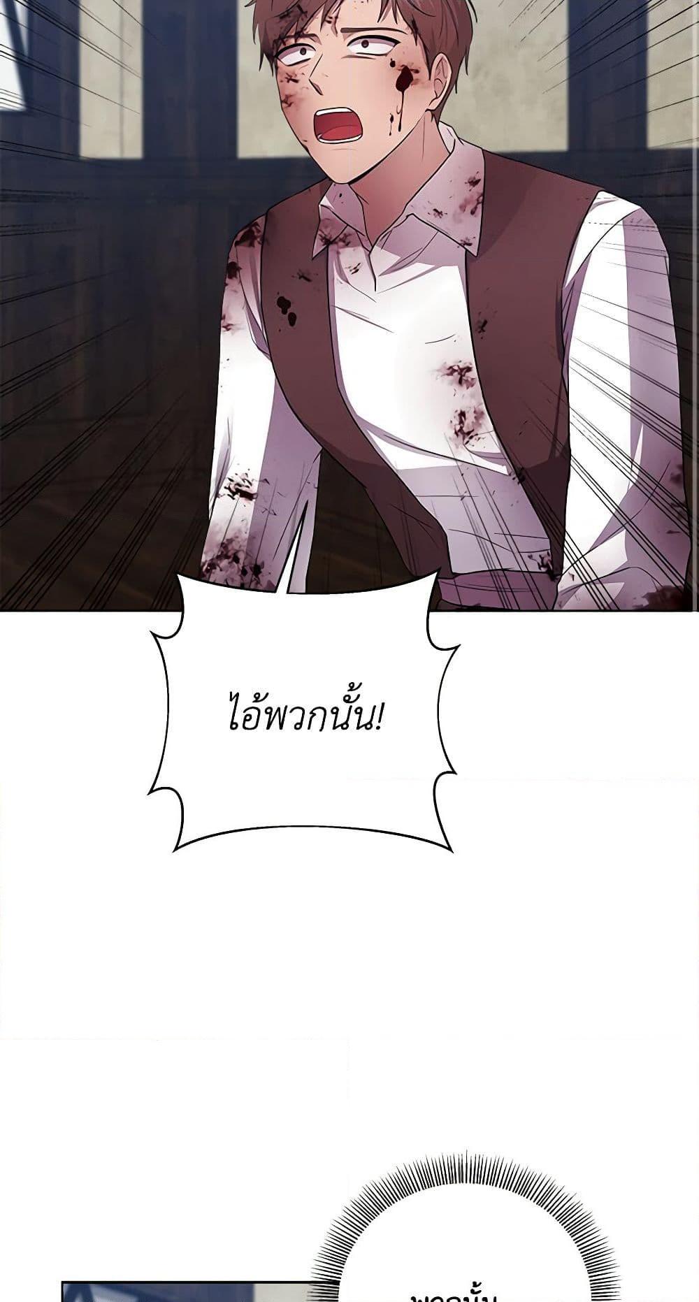 Manga-lc-com อ่านมังงะ อ่านการ์ตูน ออนไลน์ ฟรี To My Beloved Foe ตอนที่ 1 2 3 4 5 6 7 8 9 10 11 12 13 14 ฟรี ไม่มีโฆษณา Manga-lc - อ่าน มังงะ อ่าน การ์ตูน ออนไลน์ อ่านมังงะ ฟรี