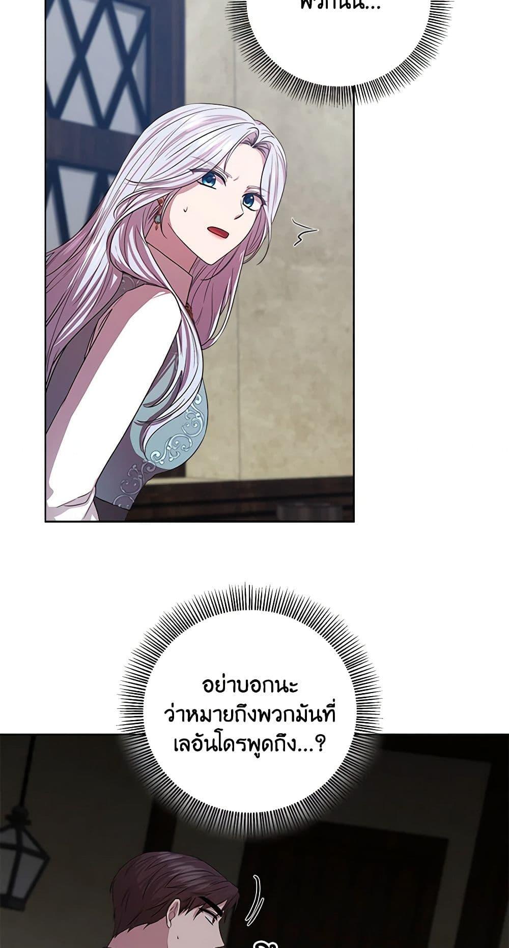 Manga-lc-com อ่านมังงะ อ่านการ์ตูน ออนไลน์ ฟรี To My Beloved Foe ตอนที่ 1 2 3 4 5 6 7 8 9 10 11 12 13 14 ฟรี ไม่มีโฆษณา Manga-lc - อ่าน มังงะ อ่าน การ์ตูน ออนไลน์ อ่านมังงะ ฟรี