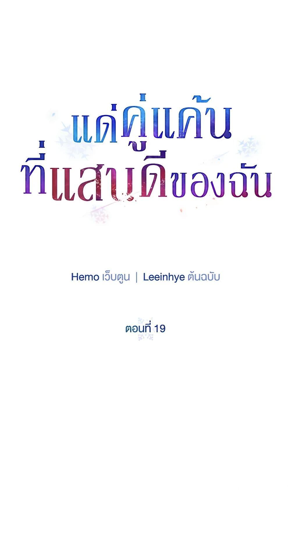 Manga-lc-com อ่านมังงะ อ่านการ์ตูน ออนไลน์ ฟรี To My Beloved Foe ตอนที่ 1 2 3 4 5 6 7 8 9 10 11 12 13 14 ฟรี ไม่มีโฆษณา Manga-lc - อ่าน มังงะ อ่าน การ์ตูน ออนไลน์ อ่านมังงะ ฟรี