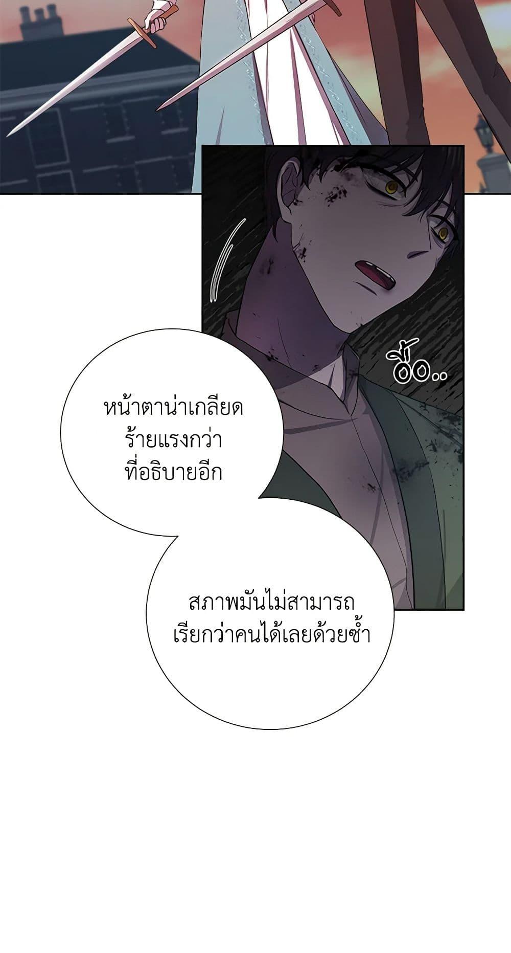 Manga-lc-com อ่านมังงะ อ่านการ์ตูน ออนไลน์ ฟรี To My Beloved Foe ตอนที่ 1 2 3 4 5 6 7 8 9 10 11 12 13 14 ฟรี ไม่มีโฆษณา Manga-lc - อ่าน มังงะ อ่าน การ์ตูน ออนไลน์ อ่านมังงะ ฟรี