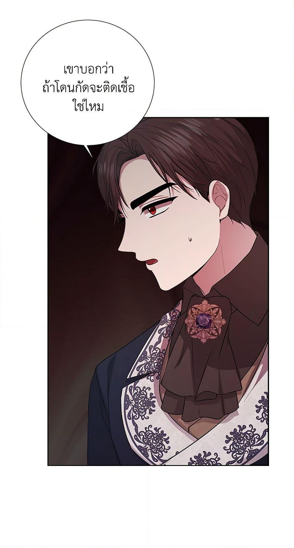 Manga-lc-com อ่านมังงะ อ่านการ์ตูน ออนไลน์ ฟรี To My Beloved Foe ตอนที่ 1 2 3 4 5 6 7 8 9 10 11 12 13 14 ฟรี ไม่มีโฆษณา Manga-lc - อ่าน มังงะ อ่าน การ์ตูน ออนไลน์ อ่านมังงะ ฟรี