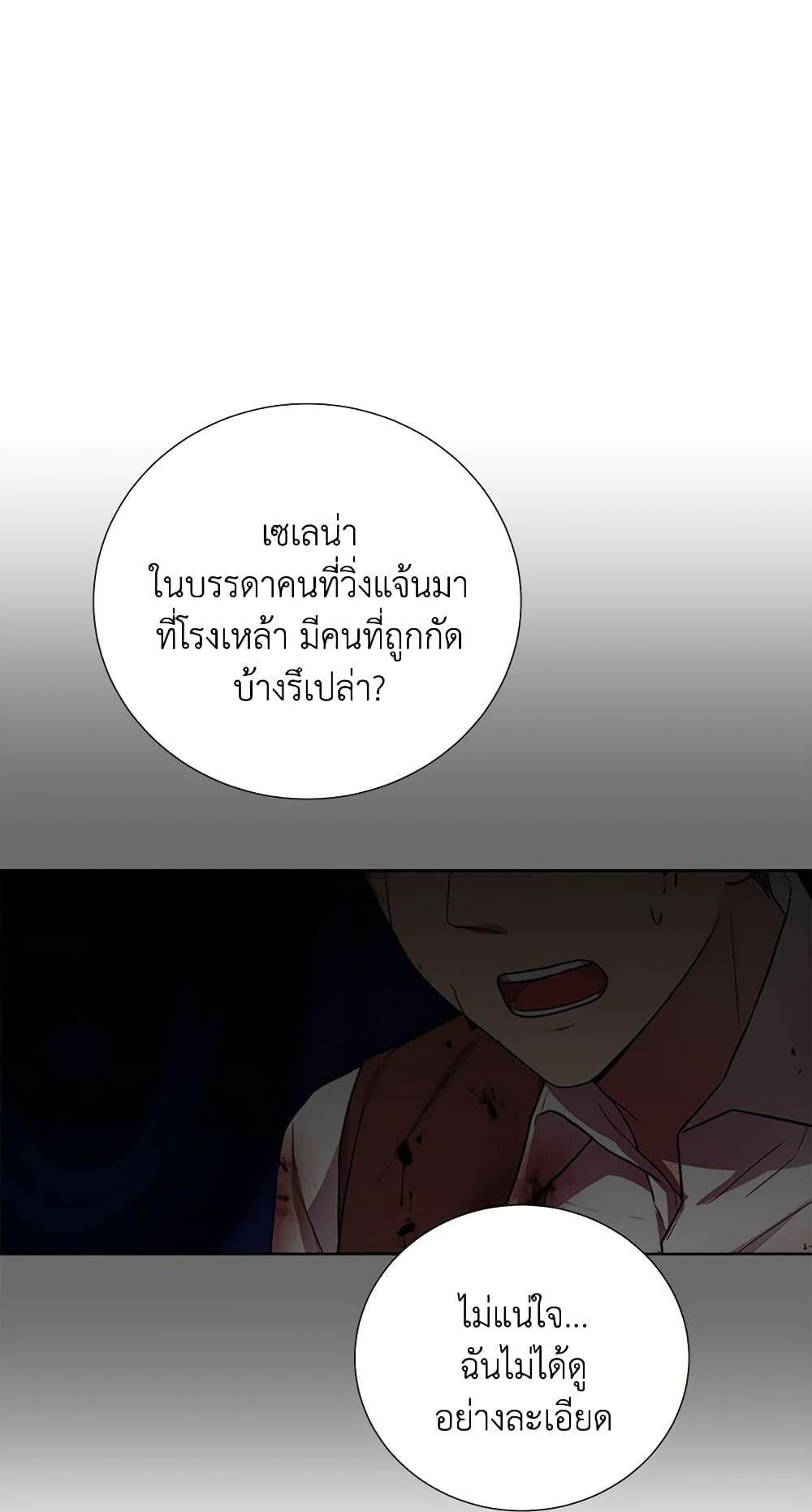 Manga-lc-com อ่านมังงะ อ่านการ์ตูน ออนไลน์ ฟรี To My Beloved Foe ตอนที่ 1 2 3 4 5 6 7 8 9 10 11 12 13 14 ฟรี ไม่มีโฆษณา Manga-lc - อ่าน มังงะ อ่าน การ์ตูน ออนไลน์ อ่านมังงะ ฟรี