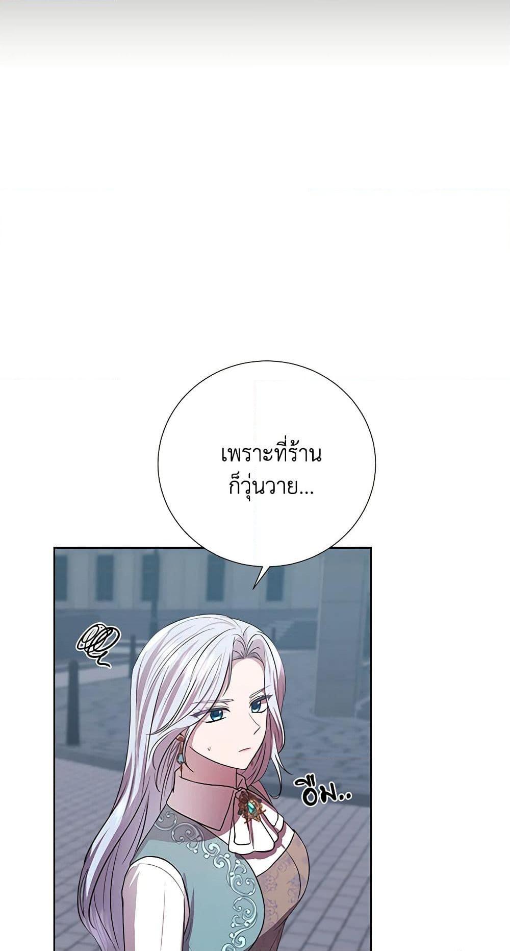 Manga-lc-com อ่านมังงะ อ่านการ์ตูน ออนไลน์ ฟรี To My Beloved Foe ตอนที่ 1 2 3 4 5 6 7 8 9 10 11 12 13 14 ฟรี ไม่มีโฆษณา Manga-lc - อ่าน มังงะ อ่าน การ์ตูน ออนไลน์ อ่านมังงะ ฟรี