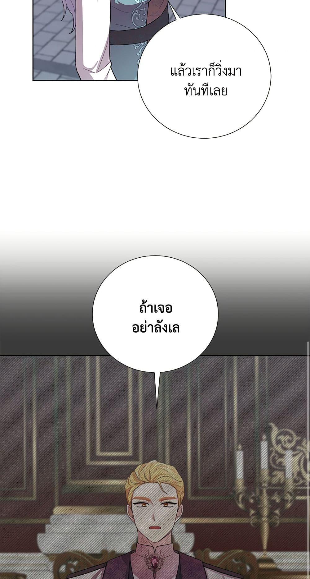 Manga-lc-com อ่านมังงะ อ่านการ์ตูน ออนไลน์ ฟรี To My Beloved Foe ตอนที่ 1 2 3 4 5 6 7 8 9 10 11 12 13 14 ฟรี ไม่มีโฆษณา Manga-lc - อ่าน มังงะ อ่าน การ์ตูน ออนไลน์ อ่านมังงะ ฟรี