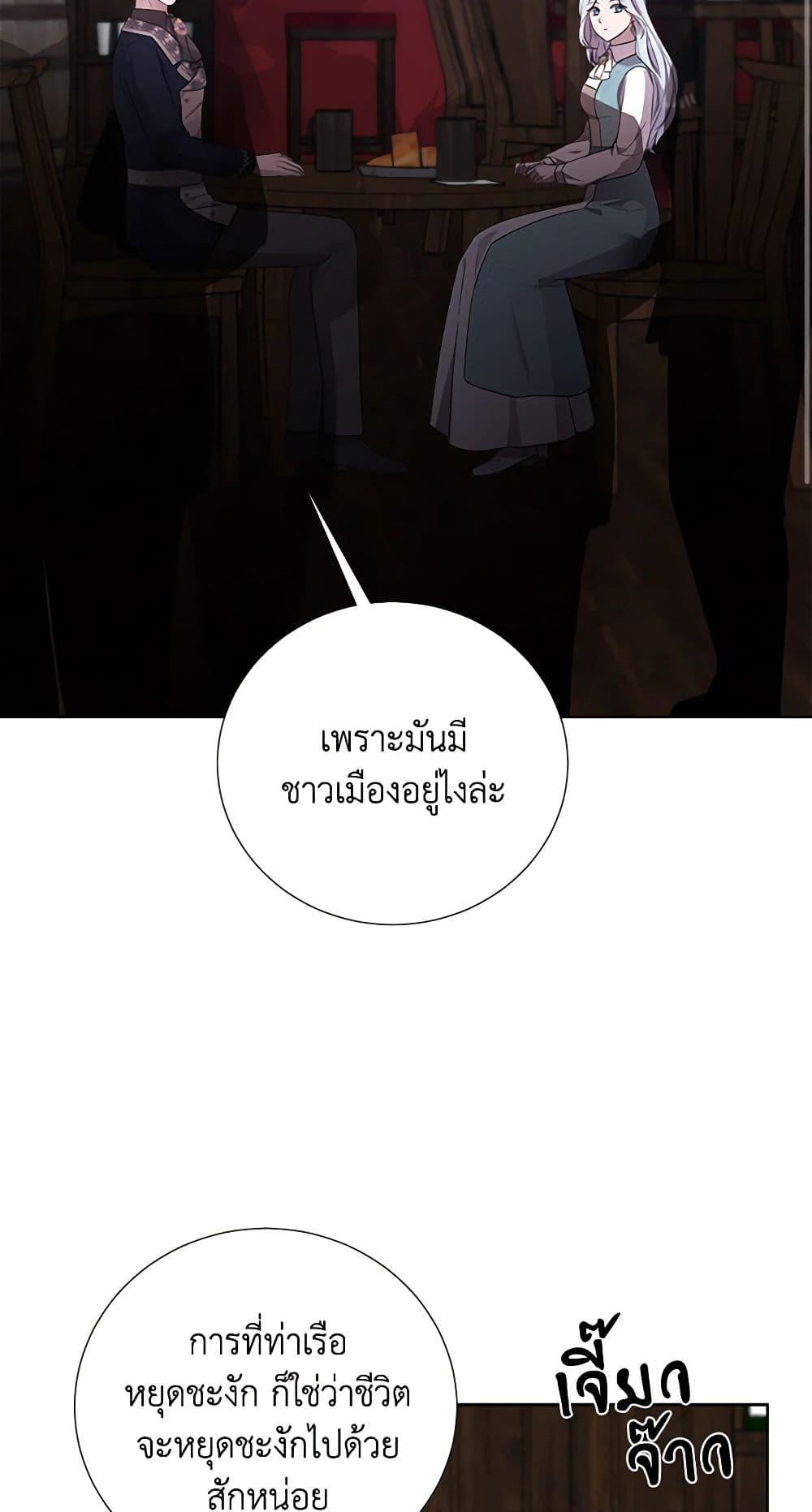 Manga-lc-com อ่านมังงะ อ่านการ์ตูน ออนไลน์ ฟรี To My Beloved Foe ตอนที่ 1 2 3 4 5 6 7 8 9 10 11 12 13 14 ฟรี ไม่มีโฆษณา Manga-lc - อ่าน มังงะ อ่าน การ์ตูน ออนไลน์ อ่านมังงะ ฟรี