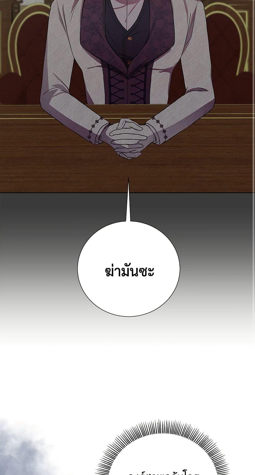 Manga-lc-com อ่านมังงะ อ่านการ์ตูน ออนไลน์ ฟรี To My Beloved Foe ตอนที่ 1 2 3 4 5 6 7 8 9 10 11 12 13 14 ฟรี ไม่มีโฆษณา Manga-lc - อ่าน มังงะ อ่าน การ์ตูน ออนไลน์ อ่านมังงะ ฟรี