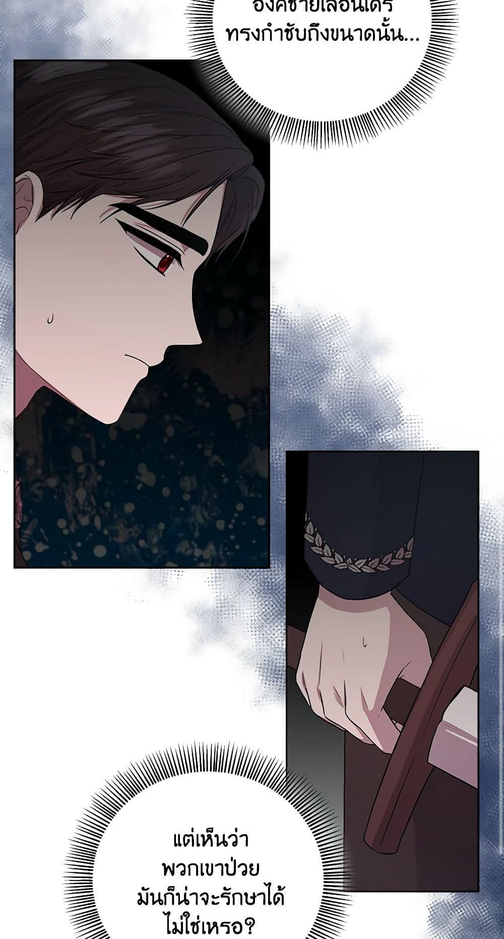 Manga-lc-com อ่านมังงะ อ่านการ์ตูน ออนไลน์ ฟรี To My Beloved Foe ตอนที่ 1 2 3 4 5 6 7 8 9 10 11 12 13 14 ฟรี ไม่มีโฆษณา Manga-lc - อ่าน มังงะ อ่าน การ์ตูน ออนไลน์ อ่านมังงะ ฟรี