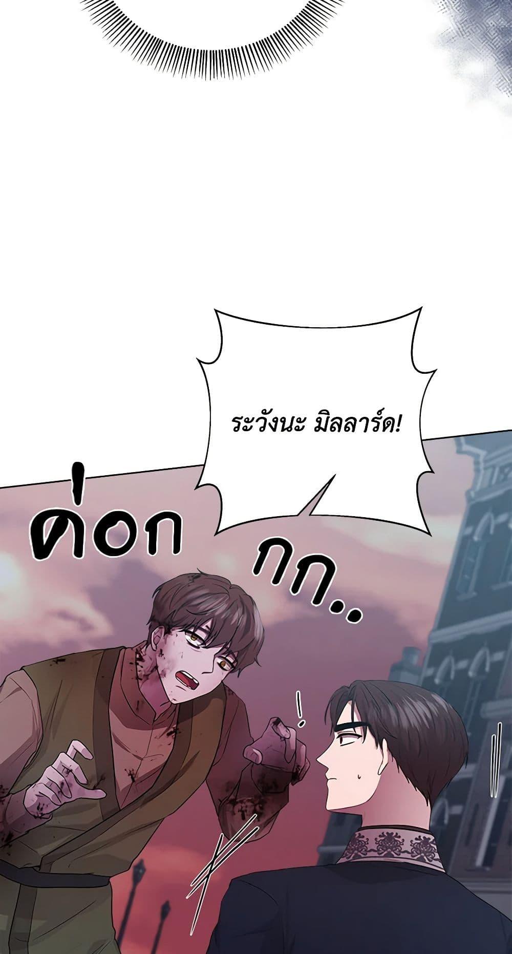 Manga-lc-com อ่านมังงะ อ่านการ์ตูน ออนไลน์ ฟรี To My Beloved Foe ตอนที่ 1 2 3 4 5 6 7 8 9 10 11 12 13 14 ฟรี ไม่มีโฆษณา Manga-lc - อ่าน มังงะ อ่าน การ์ตูน ออนไลน์ อ่านมังงะ ฟรี