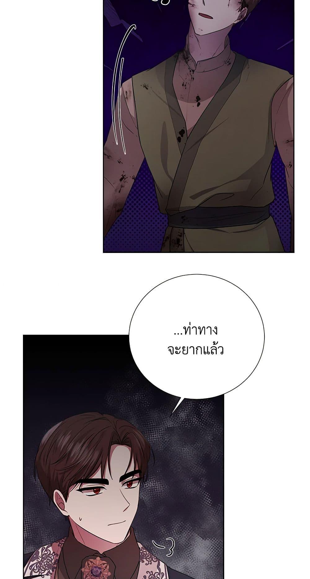 Manga-lc-com อ่านมังงะ อ่านการ์ตูน ออนไลน์ ฟรี To My Beloved Foe ตอนที่ 1 2 3 4 5 6 7 8 9 10 11 12 13 14 ฟรี ไม่มีโฆษณา Manga-lc - อ่าน มังงะ อ่าน การ์ตูน ออนไลน์ อ่านมังงะ ฟรี