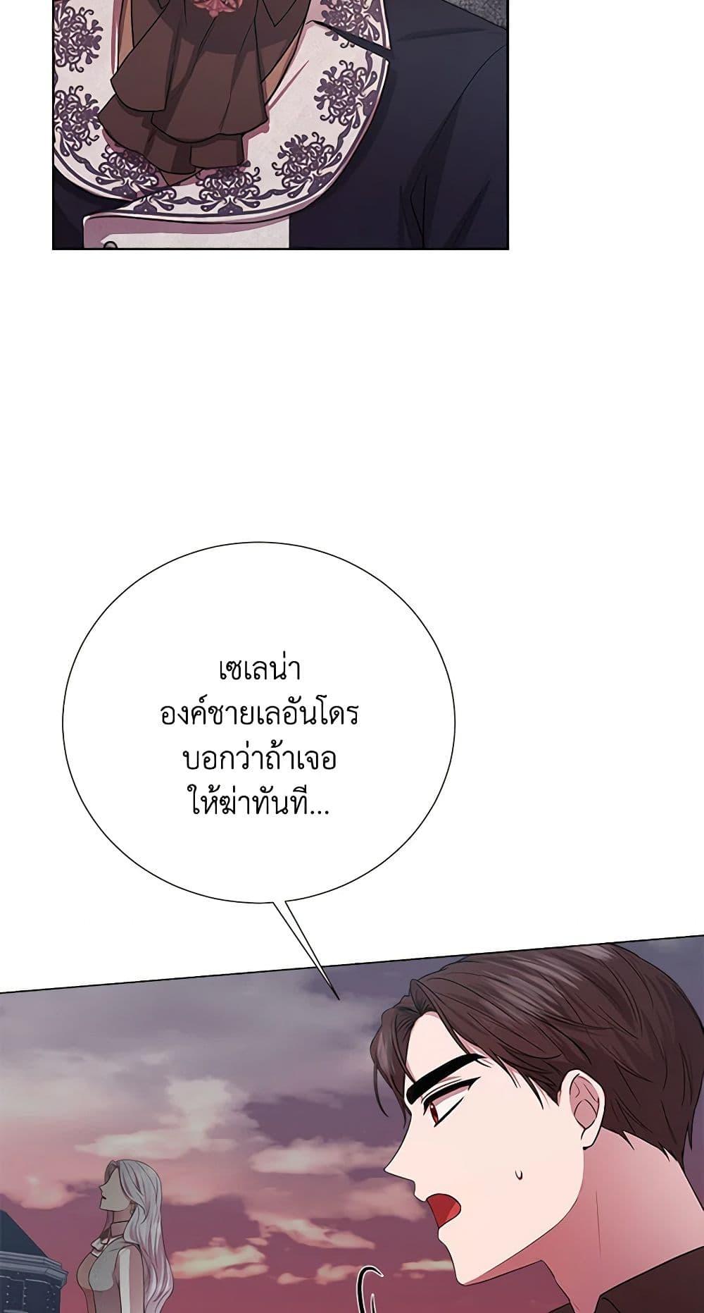 Manga-lc-com อ่านมังงะ อ่านการ์ตูน ออนไลน์ ฟรี To My Beloved Foe ตอนที่ 1 2 3 4 5 6 7 8 9 10 11 12 13 14 ฟรี ไม่มีโฆษณา Manga-lc - อ่าน มังงะ อ่าน การ์ตูน ออนไลน์ อ่านมังงะ ฟรี