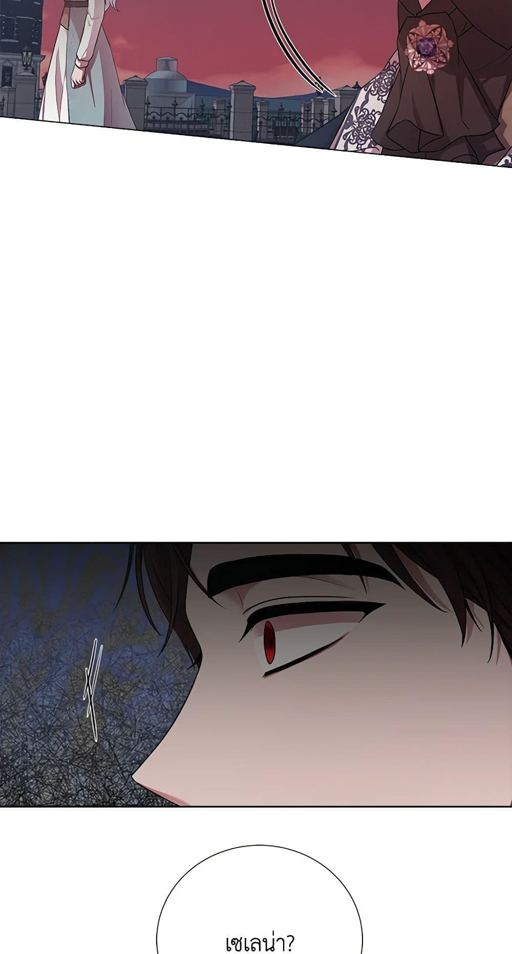 Manga-lc-com อ่านมังงะ อ่านการ์ตูน ออนไลน์ ฟรี To My Beloved Foe ตอนที่ 1 2 3 4 5 6 7 8 9 10 11 12 13 14 ฟรี ไม่มีโฆษณา Manga-lc - อ่าน มังงะ อ่าน การ์ตูน ออนไลน์ อ่านมังงะ ฟรี