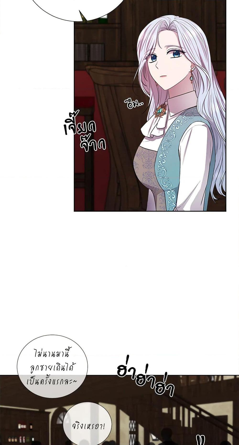 Manga-lc-com อ่านมังงะ อ่านการ์ตูน ออนไลน์ ฟรี To My Beloved Foe ตอนที่ 1 2 3 4 5 6 7 8 9 10 11 12 13 14 ฟรี ไม่มีโฆษณา Manga-lc - อ่าน มังงะ อ่าน การ์ตูน ออนไลน์ อ่านมังงะ ฟรี