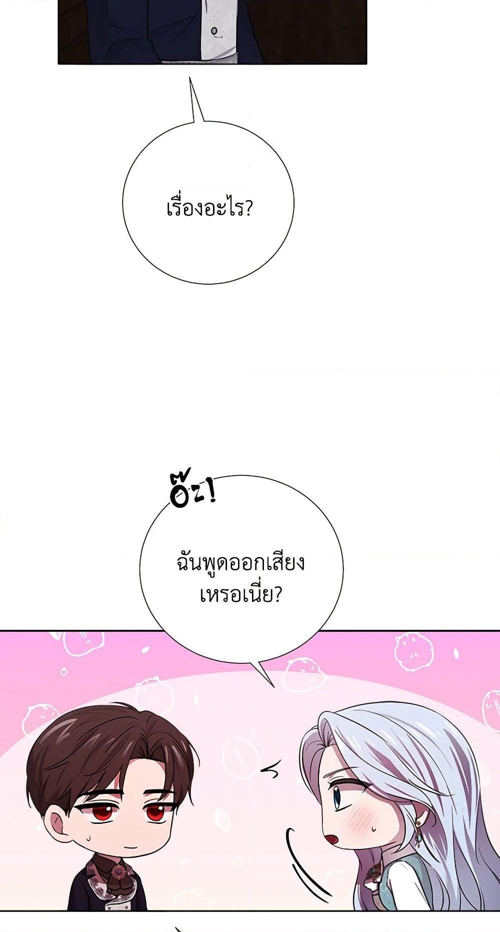 Manga-lc-com อ่านมังงะ อ่านการ์ตูน ออนไลน์ ฟรี To My Beloved Foe ตอนที่ 1 2 3 4 5 6 7 8 9 10 11 12 13 14 ฟรี ไม่มีโฆษณา Manga-lc - อ่าน มังงะ อ่าน การ์ตูน ออนไลน์ อ่านมังงะ ฟรี