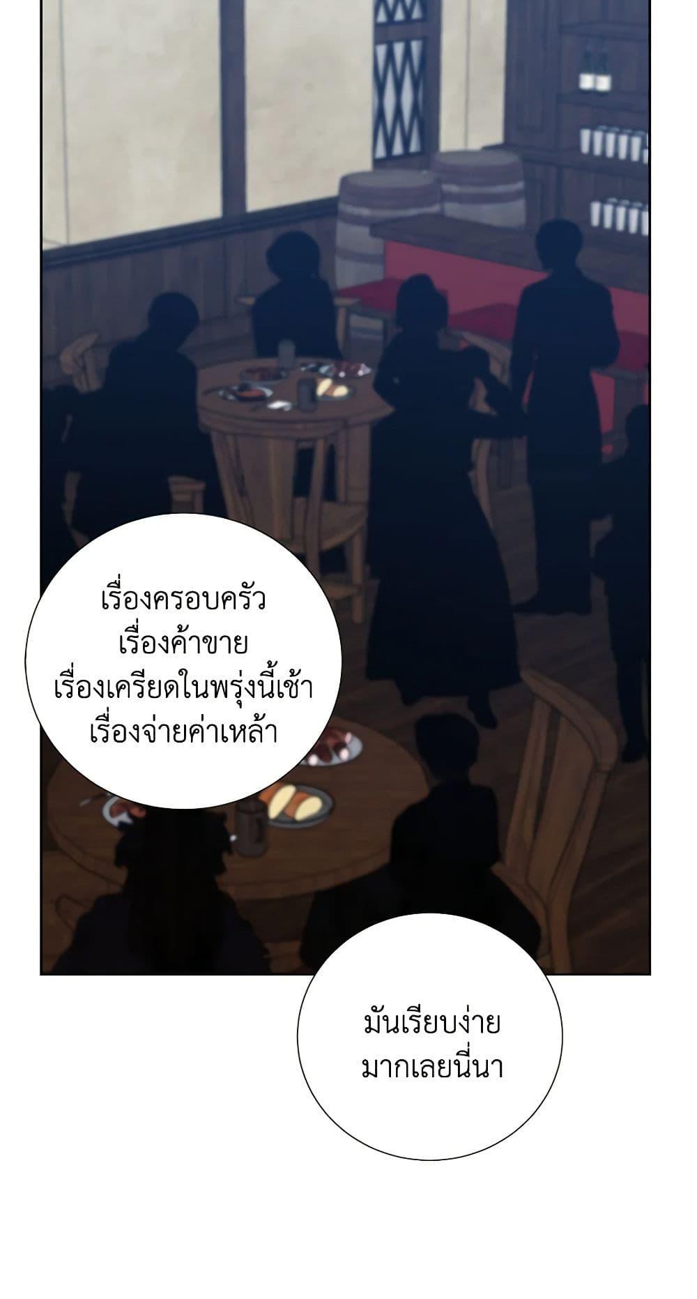 Manga-lc-com อ่านมังงะ อ่านการ์ตูน ออนไลน์ ฟรี To My Beloved Foe ตอนที่ 1 2 3 4 5 6 7 8 9 10 11 12 13 14 ฟรี ไม่มีโฆษณา Manga-lc - อ่าน มังงะ อ่าน การ์ตูน ออนไลน์ อ่านมังงะ ฟรี