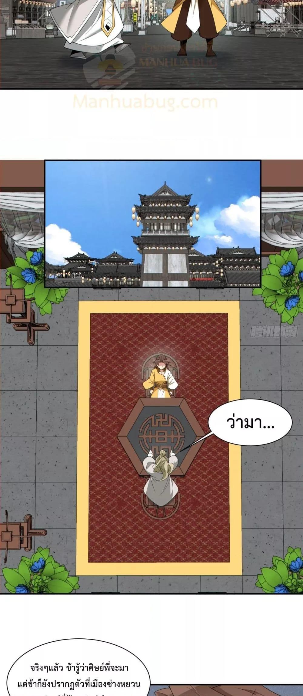 Manga-lc-com อ่านมังงะ อ่านการ์ตูน ออนไลน์ ฟรี MyDisciplesAr ตอนที่ 1 2 3 4 5 6 7 8 9 10 11 12 13 14 ฟรี ไม่มีโฆษณา Manga-lc - อ่าน มังงะ อ่าน การ์ตูน ออนไลน์ อ่านมังงะ ฟรี