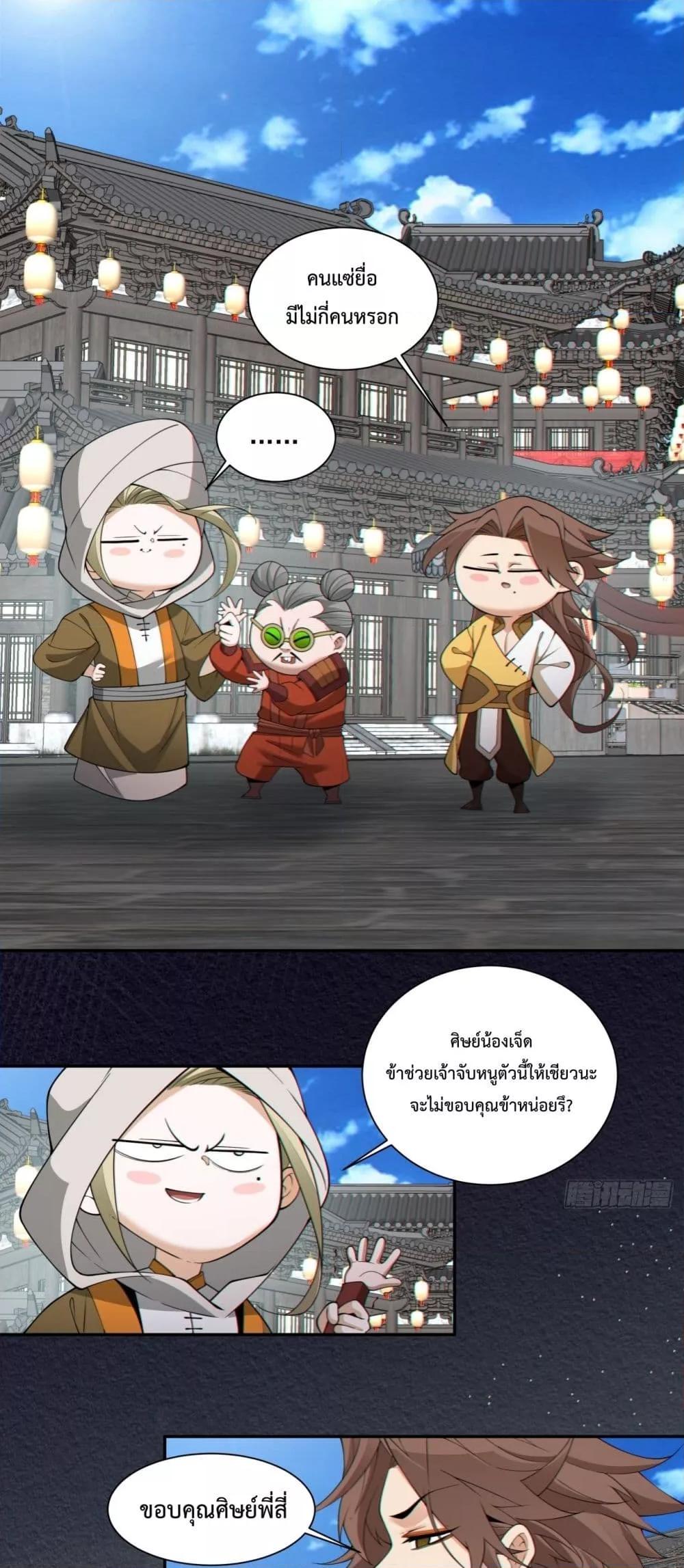 Manga-lc-com อ่านมังงะ อ่านการ์ตูน ออนไลน์ ฟรี MyDisciplesAr ตอนที่ 1 2 3 4 5 6 7 8 9 10 11 12 13 14 ฟรี ไม่มีโฆษณา Manga-lc - อ่าน มังงะ อ่าน การ์ตูน ออนไลน์ อ่านมังงะ ฟรี