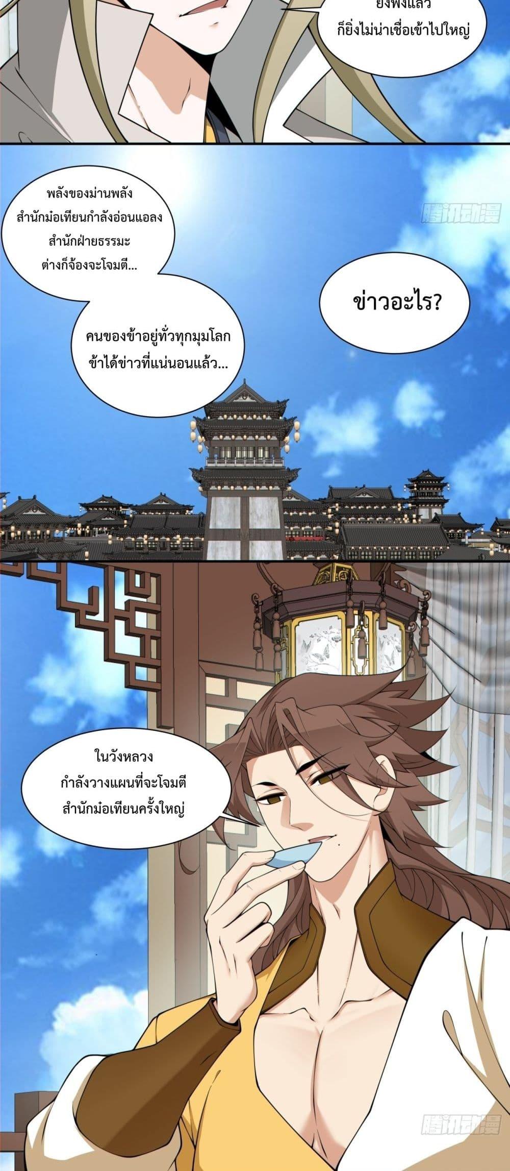 Manga-lc-com อ่านมังงะ อ่านการ์ตูน ออนไลน์ ฟรี MyDisciplesAr ตอนที่ 1 2 3 4 5 6 7 8 9 10 11 12 13 14 ฟรี ไม่มีโฆษณา Manga-lc - อ่าน มังงะ อ่าน การ์ตูน ออนไลน์ อ่านมังงะ ฟรี