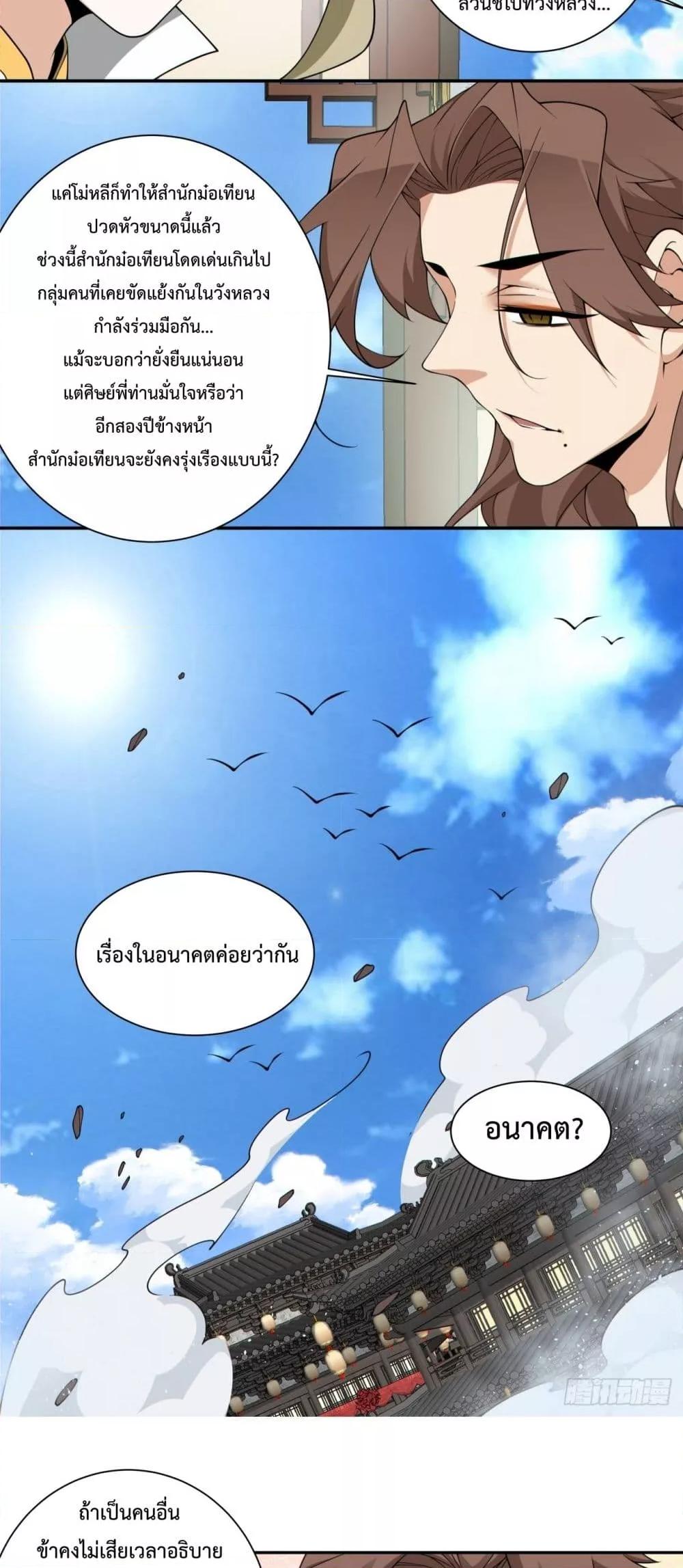 Manga-lc-com อ่านมังงะ อ่านการ์ตูน ออนไลน์ ฟรี MyDisciplesAr ตอนที่ 1 2 3 4 5 6 7 8 9 10 11 12 13 14 ฟรี ไม่มีโฆษณา Manga-lc - อ่าน มังงะ อ่าน การ์ตูน ออนไลน์ อ่านมังงะ ฟรี