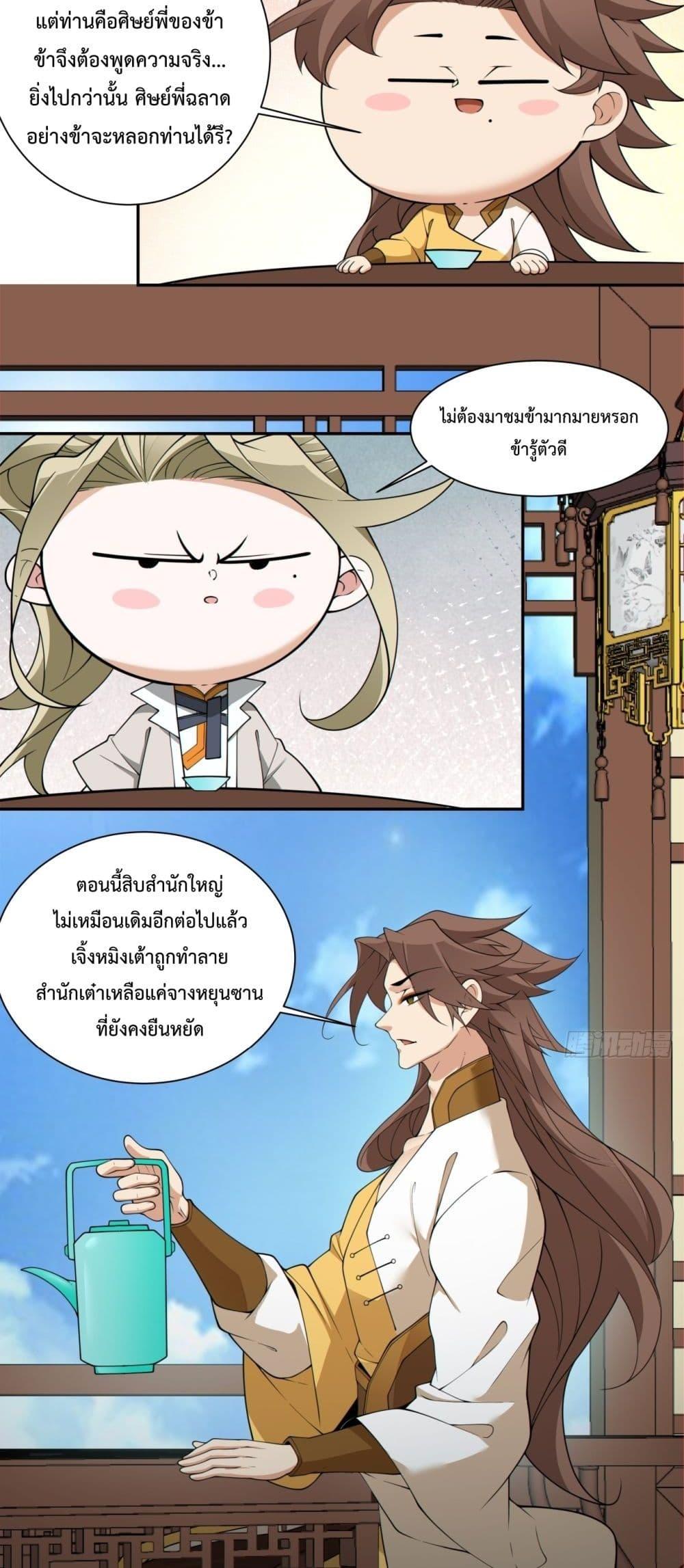 Manga-lc-com อ่านมังงะ อ่านการ์ตูน ออนไลน์ ฟรี MyDisciplesAr ตอนที่ 1 2 3 4 5 6 7 8 9 10 11 12 13 14 ฟรี ไม่มีโฆษณา Manga-lc - อ่าน มังงะ อ่าน การ์ตูน ออนไลน์ อ่านมังงะ ฟรี