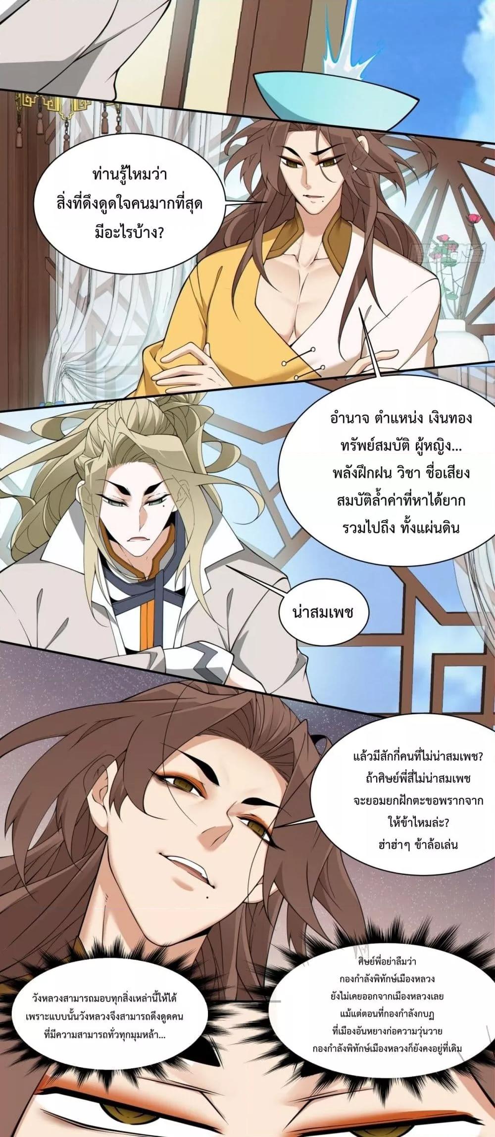 Manga-lc-com อ่านมังงะ อ่านการ์ตูน ออนไลน์ ฟรี MyDisciplesAr ตอนที่ 1 2 3 4 5 6 7 8 9 10 11 12 13 14 ฟรี ไม่มีโฆษณา Manga-lc - อ่าน มังงะ อ่าน การ์ตูน ออนไลน์ อ่านมังงะ ฟรี