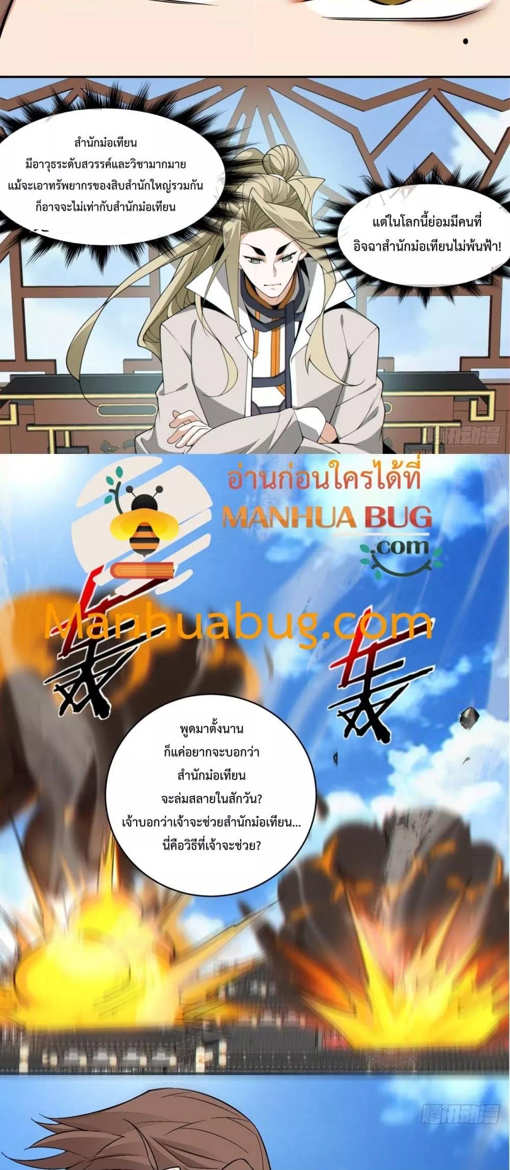 Manga-lc-com อ่านมังงะ อ่านการ์ตูน ออนไลน์ ฟรี MyDisciplesAr ตอนที่ 1 2 3 4 5 6 7 8 9 10 11 12 13 14 ฟรี ไม่มีโฆษณา Manga-lc - อ่าน มังงะ อ่าน การ์ตูน ออนไลน์ อ่านมังงะ ฟรี