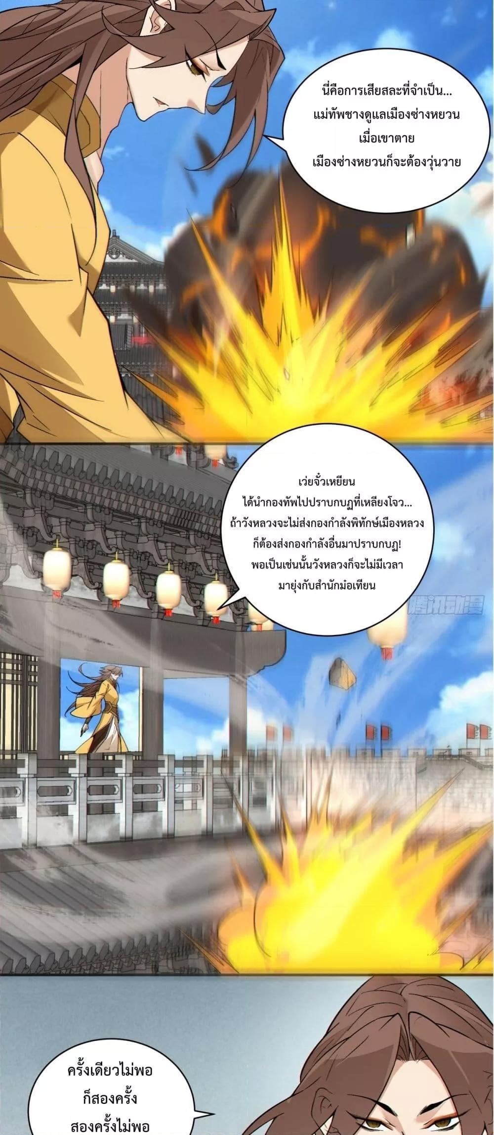 Manga-lc-com อ่านมังงะ อ่านการ์ตูน ออนไลน์ ฟรี MyDisciplesAr ตอนที่ 1 2 3 4 5 6 7 8 9 10 11 12 13 14 ฟรี ไม่มีโฆษณา Manga-lc - อ่าน มังงะ อ่าน การ์ตูน ออนไลน์ อ่านมังงะ ฟรี