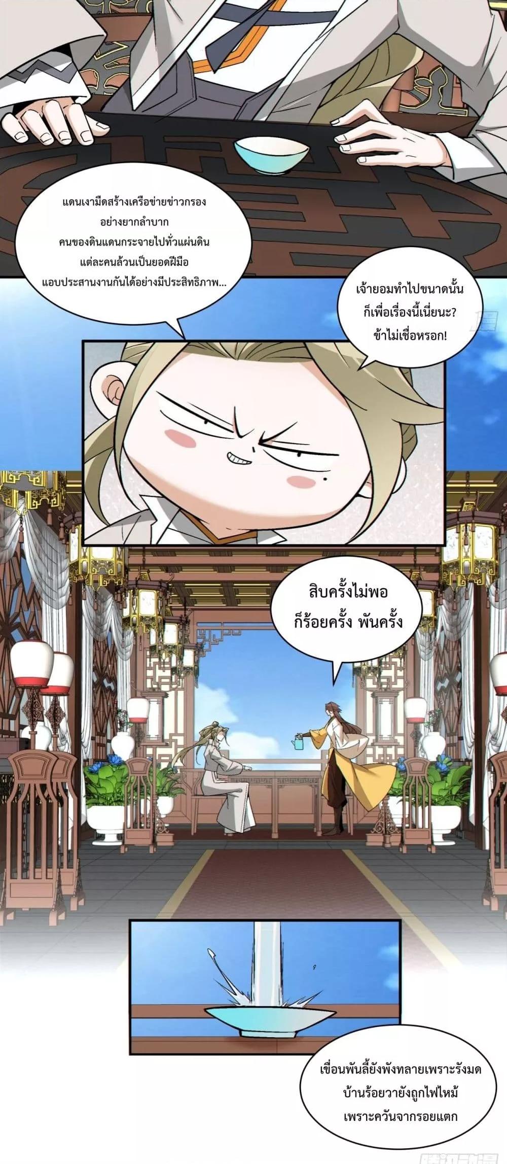 Manga-lc-com อ่านมังงะ อ่านการ์ตูน ออนไลน์ ฟรี MyDisciplesAr ตอนที่ 1 2 3 4 5 6 7 8 9 10 11 12 13 14 ฟรี ไม่มีโฆษณา Manga-lc - อ่าน มังงะ อ่าน การ์ตูน ออนไลน์ อ่านมังงะ ฟรี