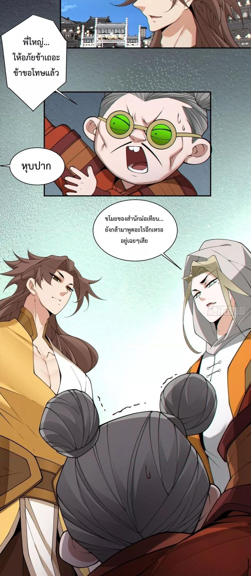 Manga-lc-com อ่านมังงะ อ่านการ์ตูน ออนไลน์ ฟรี MyDisciplesAr ตอนที่ 1 2 3 4 5 6 7 8 9 10 11 12 13 14 ฟรี ไม่มีโฆษณา Manga-lc - อ่าน มังงะ อ่าน การ์ตูน ออนไลน์ อ่านมังงะ ฟรี