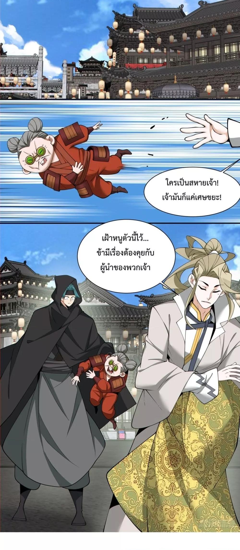 Manga-lc-com อ่านมังงะ อ่านการ์ตูน ออนไลน์ ฟรี MyDisciplesAr ตอนที่ 1 2 3 4 5 6 7 8 9 10 11 12 13 14 ฟรี ไม่มีโฆษณา Manga-lc - อ่าน มังงะ อ่าน การ์ตูน ออนไลน์ อ่านมังงะ ฟรี