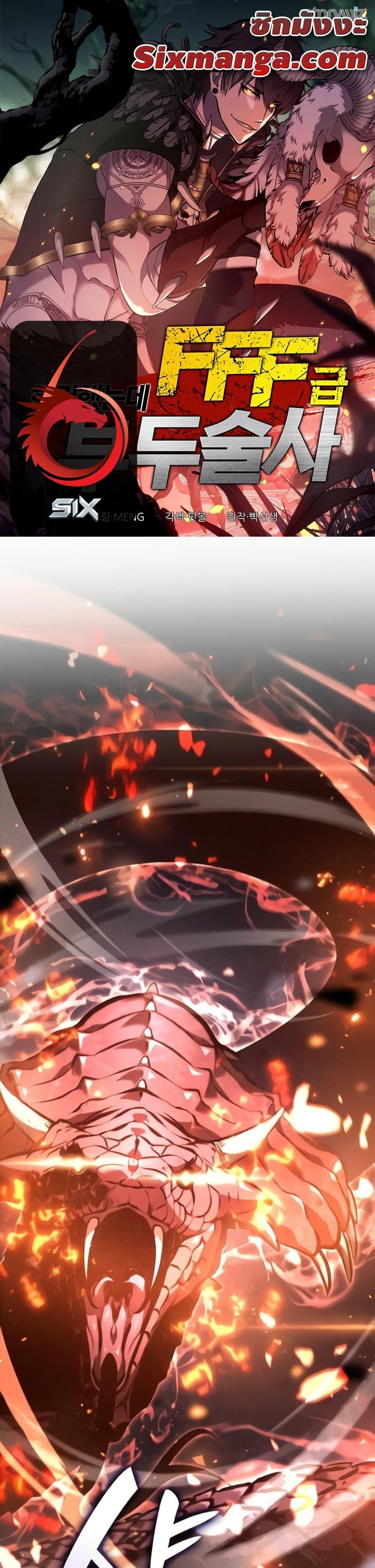 Manga-lc-com อ่านมังงะ อ่านการ์ตูน ออนไลน์ ฟรี IReturnedasa ตอนที่ 1 2 3 4 5 6 7 8 9 10 11 12 13 14 ฟรี ไม่มีโฆษณา Manga-lc - อ่าน มังงะ อ่าน การ์ตูน ออนไลน์ อ่านมังงะ ฟรี