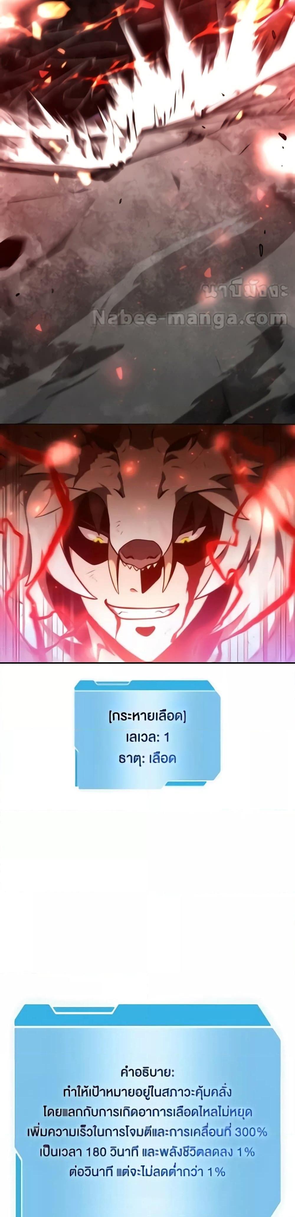 Manga-lc-com อ่านมังงะ อ่านการ์ตูน ออนไลน์ ฟรี IReturnedasa ตอนที่ 1 2 3 4 5 6 7 8 9 10 11 12 13 14 ฟรี ไม่มีโฆษณา Manga-lc - อ่าน มังงะ อ่าน การ์ตูน ออนไลน์ อ่านมังงะ ฟรี