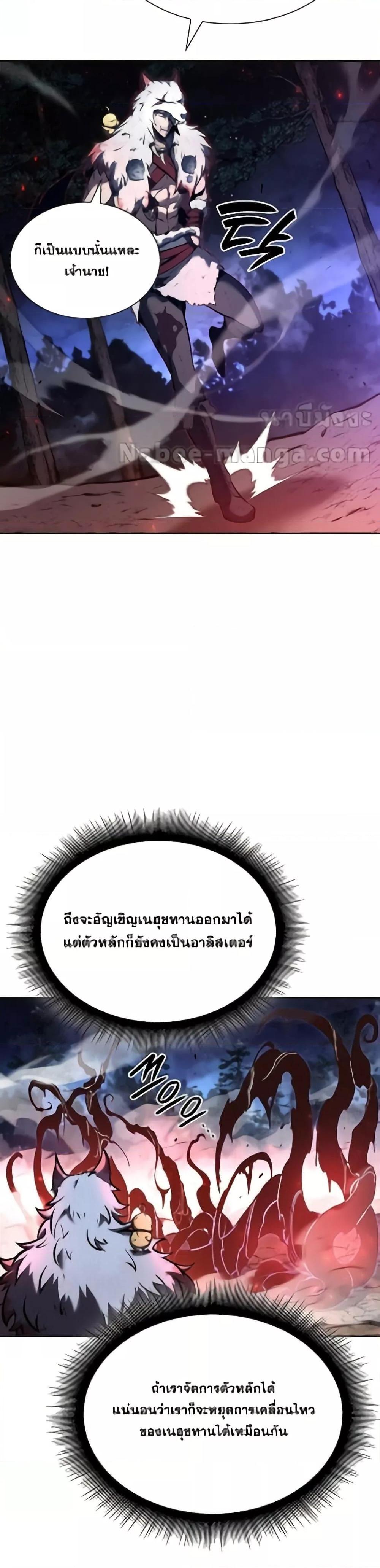 Manga-lc-com อ่านมังงะ อ่านการ์ตูน ออนไลน์ ฟรี IReturnedasa ตอนที่ 1 2 3 4 5 6 7 8 9 10 11 12 13 14 ฟรี ไม่มีโฆษณา Manga-lc - อ่าน มังงะ อ่าน การ์ตูน ออนไลน์ อ่านมังงะ ฟรี