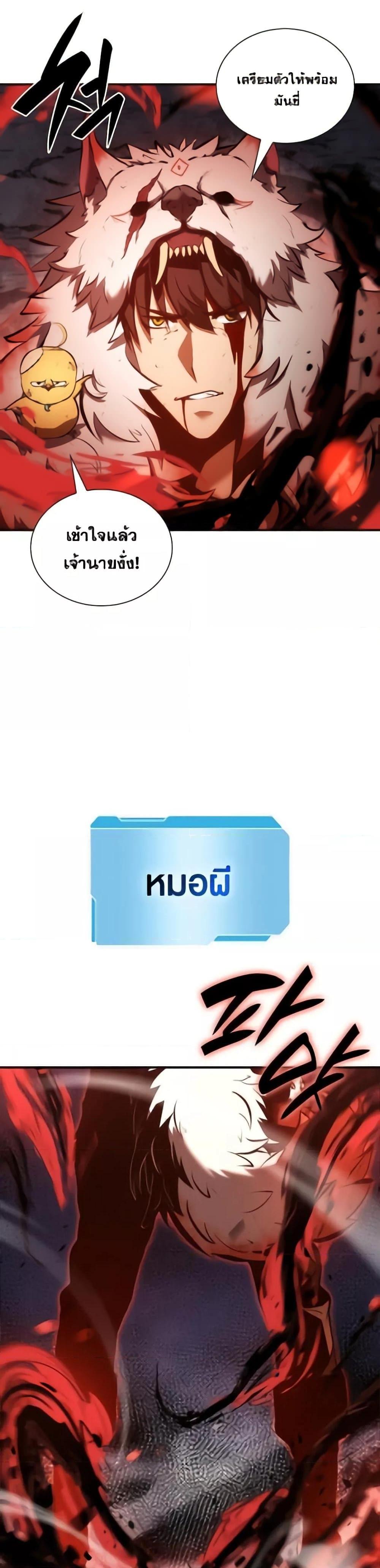 Manga-lc-com อ่านมังงะ อ่านการ์ตูน ออนไลน์ ฟรี IReturnedasa ตอนที่ 1 2 3 4 5 6 7 8 9 10 11 12 13 14 ฟรี ไม่มีโฆษณา Manga-lc - อ่าน มังงะ อ่าน การ์ตูน ออนไลน์ อ่านมังงะ ฟรี