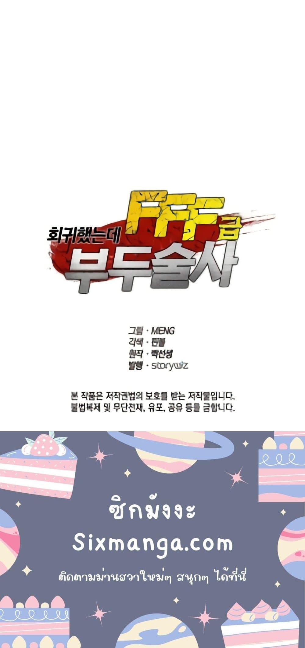 Manga-lc-com อ่านมังงะ อ่านการ์ตูน ออนไลน์ ฟรี IReturnedasa ตอนที่ 1 2 3 4 5 6 7 8 9 10 11 12 13 14 ฟรี ไม่มีโฆษณา Manga-lc - อ่าน มังงะ อ่าน การ์ตูน ออนไลน์ อ่านมังงะ ฟรี