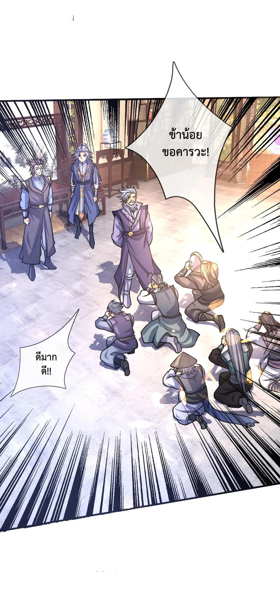 Manga-lc-com อ่านมังงะ อ่านการ์ตูน ออนไลน์ ฟรี Shenwu Tianzun ตอนที่ 1 2 3 4 5 6 7 8 9 10 11 12 13 14 ฟรี ไม่มีโฆษณา Manga-lc - อ่าน มังงะ อ่าน การ์ตูน ออนไลน์ อ่านมังงะ ฟรี