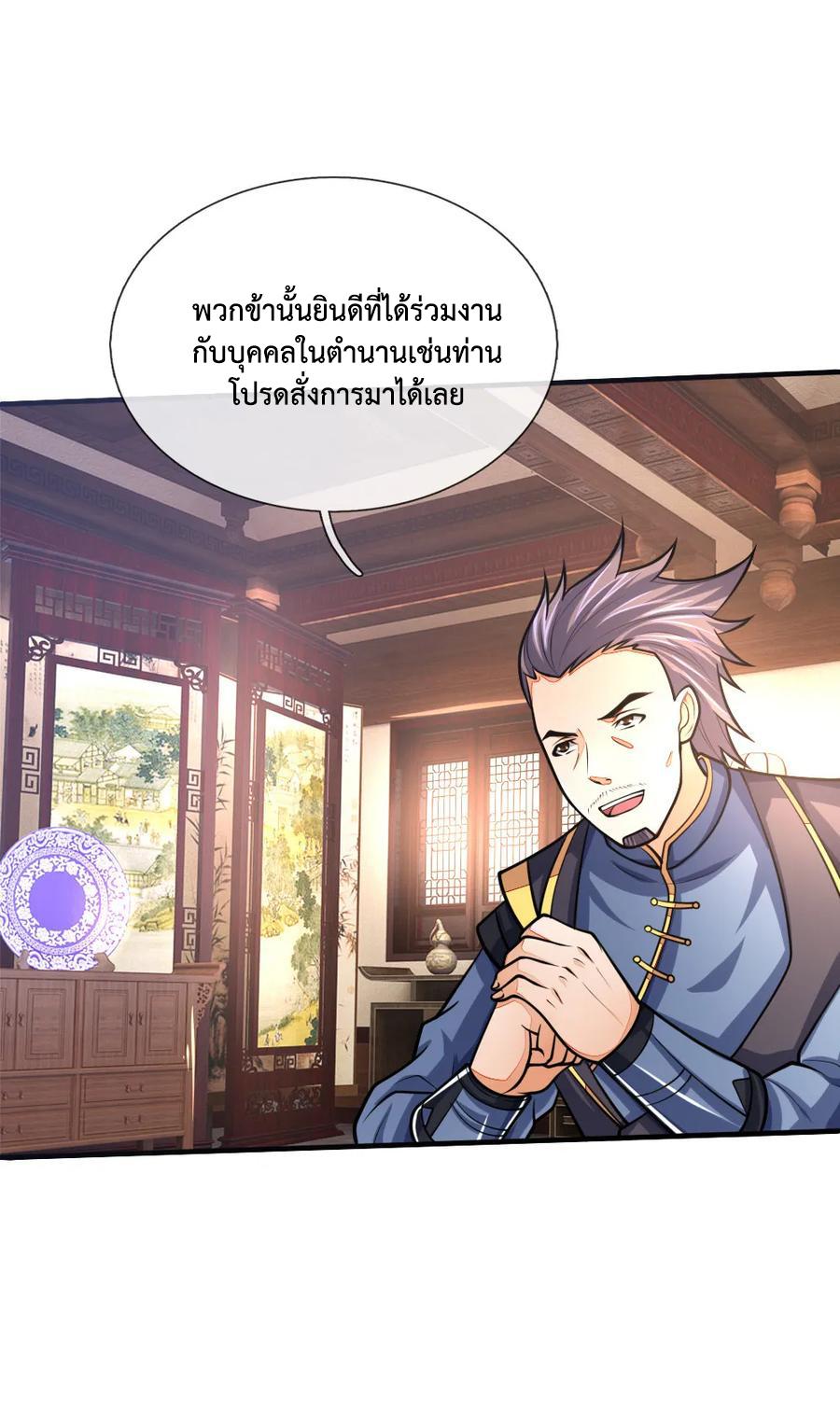 Manga-lc-com อ่านมังงะ อ่านการ์ตูน ออนไลน์ ฟรี Shenwu Tianzun ตอนที่ 1 2 3 4 5 6 7 8 9 10 11 12 13 14 ฟรี ไม่มีโฆษณา Manga-lc - อ่าน มังงะ อ่าน การ์ตูน ออนไลน์ อ่านมังงะ ฟรี