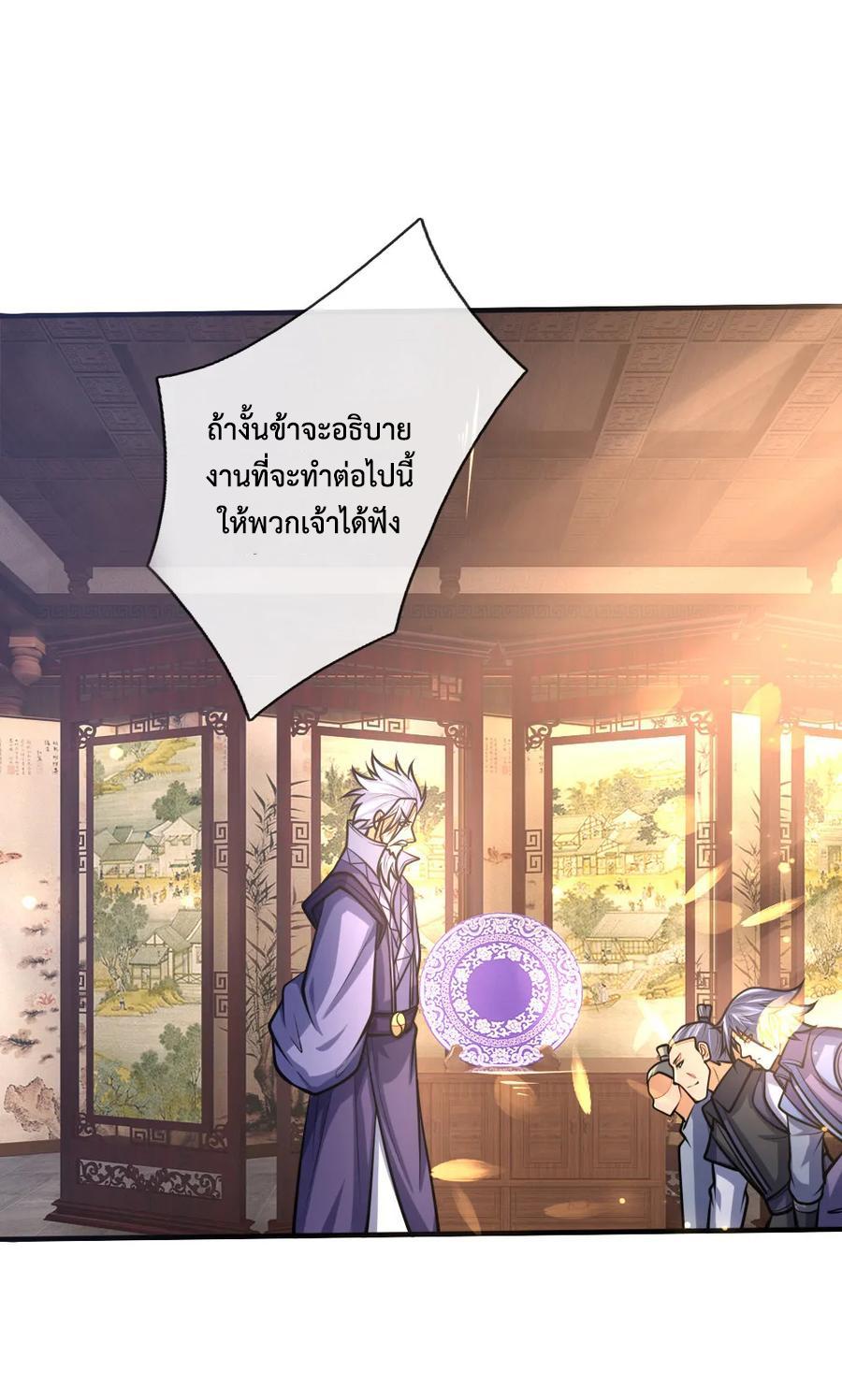 Manga-lc-com อ่านมังงะ อ่านการ์ตูน ออนไลน์ ฟรี Shenwu Tianzun ตอนที่ 1 2 3 4 5 6 7 8 9 10 11 12 13 14 ฟรี ไม่มีโฆษณา Manga-lc - อ่าน มังงะ อ่าน การ์ตูน ออนไลน์ อ่านมังงะ ฟรี