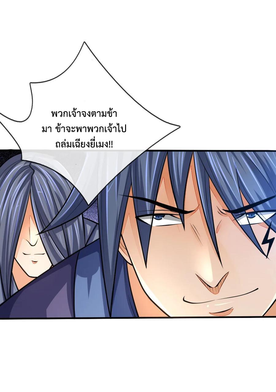 Manga-lc-com อ่านมังงะ อ่านการ์ตูน ออนไลน์ ฟรี Shenwu Tianzun ตอนที่ 1 2 3 4 5 6 7 8 9 10 11 12 13 14 ฟรี ไม่มีโฆษณา Manga-lc - อ่าน มังงะ อ่าน การ์ตูน ออนไลน์ อ่านมังงะ ฟรี