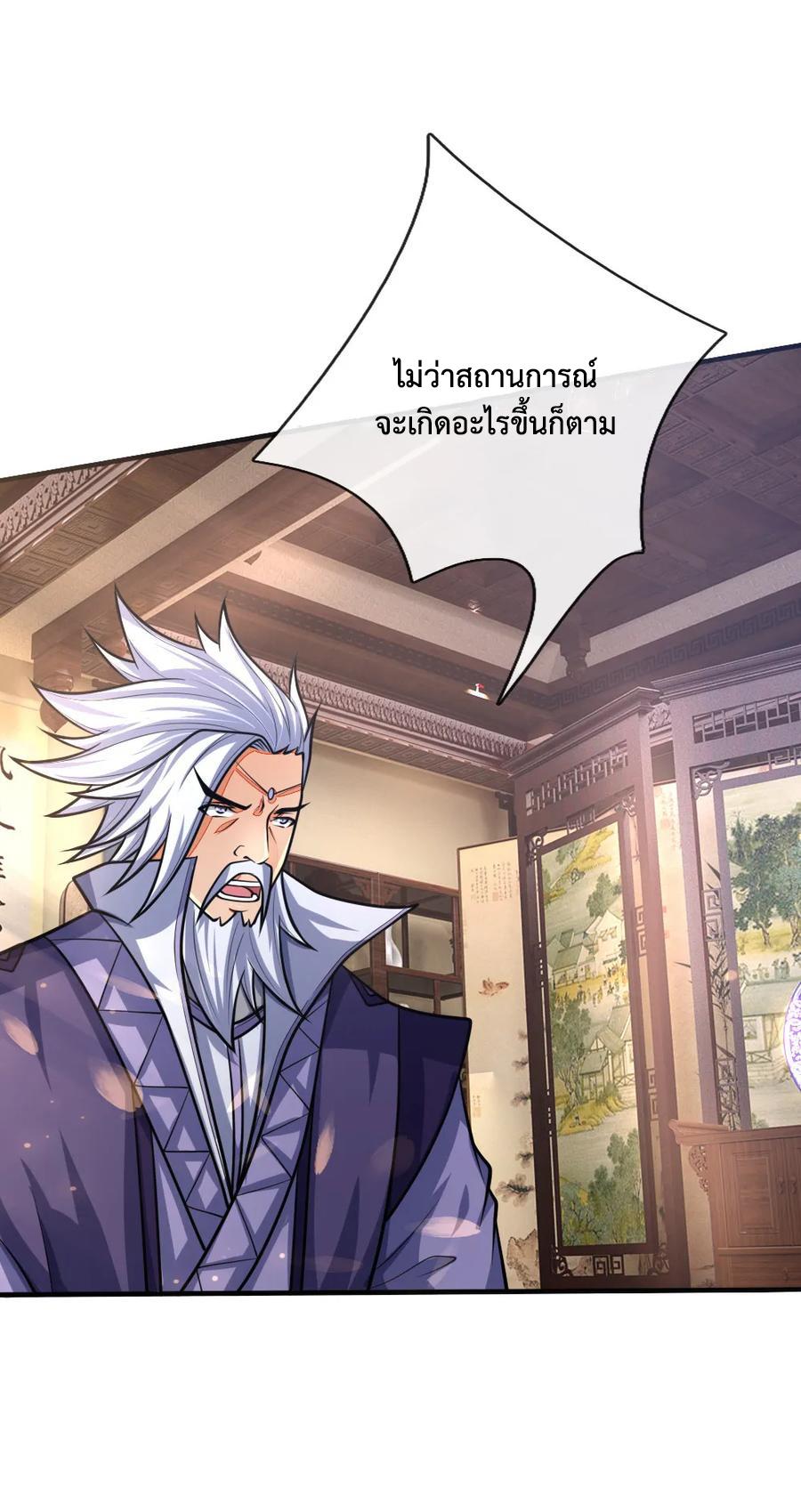 Manga-lc-com อ่านมังงะ อ่านการ์ตูน ออนไลน์ ฟรี Shenwu Tianzun ตอนที่ 1 2 3 4 5 6 7 8 9 10 11 12 13 14 ฟรี ไม่มีโฆษณา Manga-lc - อ่าน มังงะ อ่าน การ์ตูน ออนไลน์ อ่านมังงะ ฟรี