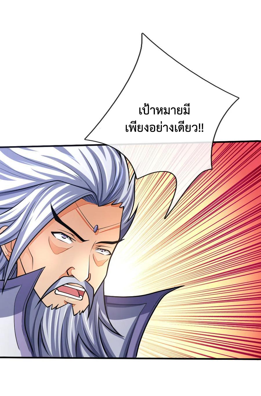 Manga-lc-com อ่านมังงะ อ่านการ์ตูน ออนไลน์ ฟรี Shenwu Tianzun ตอนที่ 1 2 3 4 5 6 7 8 9 10 11 12 13 14 ฟรี ไม่มีโฆษณา Manga-lc - อ่าน มังงะ อ่าน การ์ตูน ออนไลน์ อ่านมังงะ ฟรี